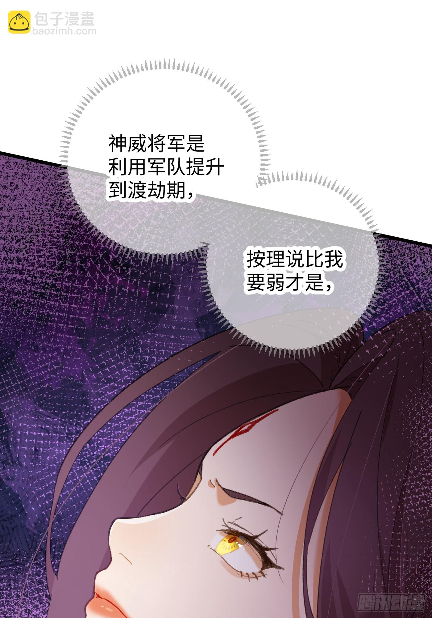 第64话(1/2)-第72话