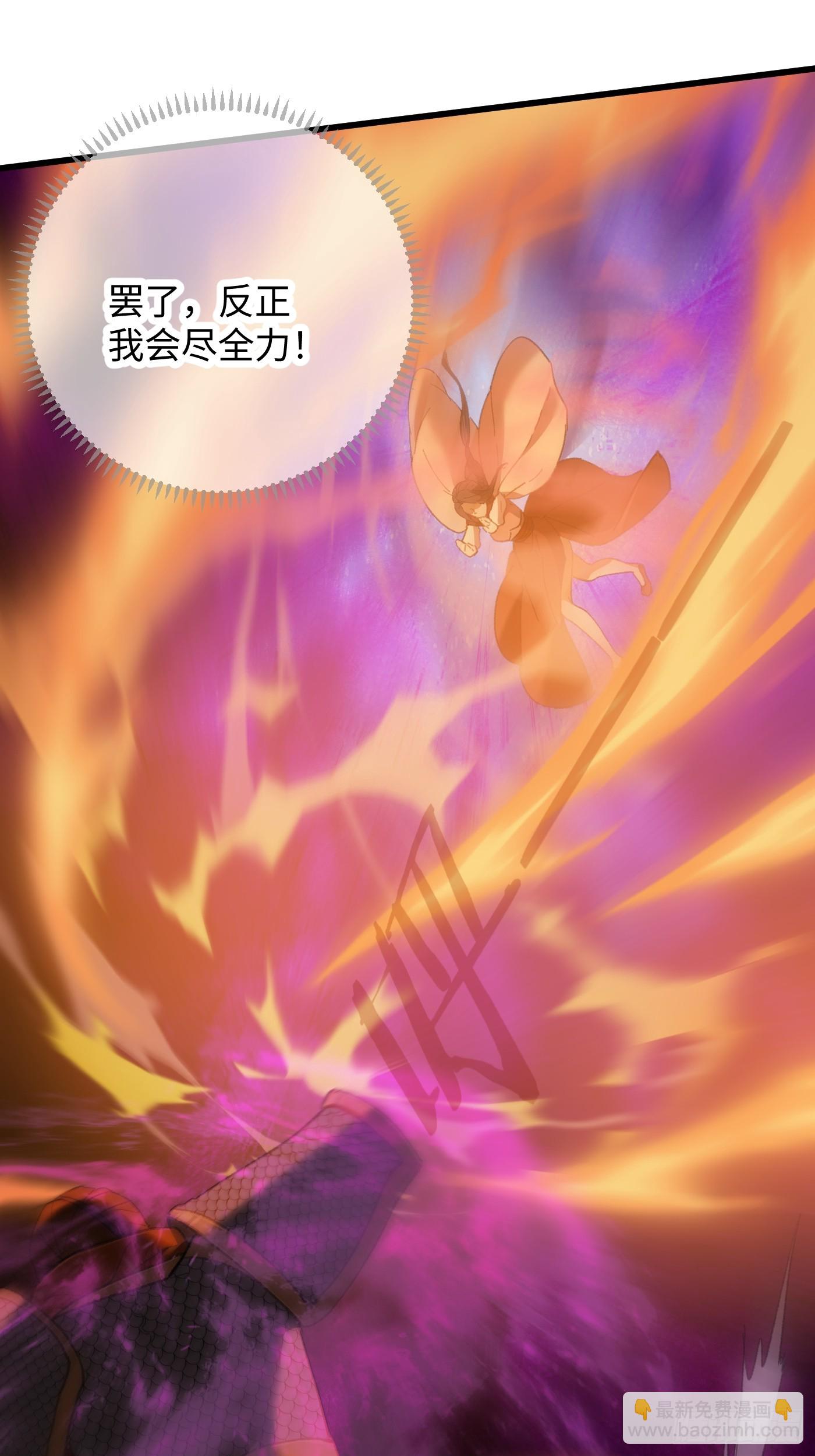 第64话(1/2)-第72话