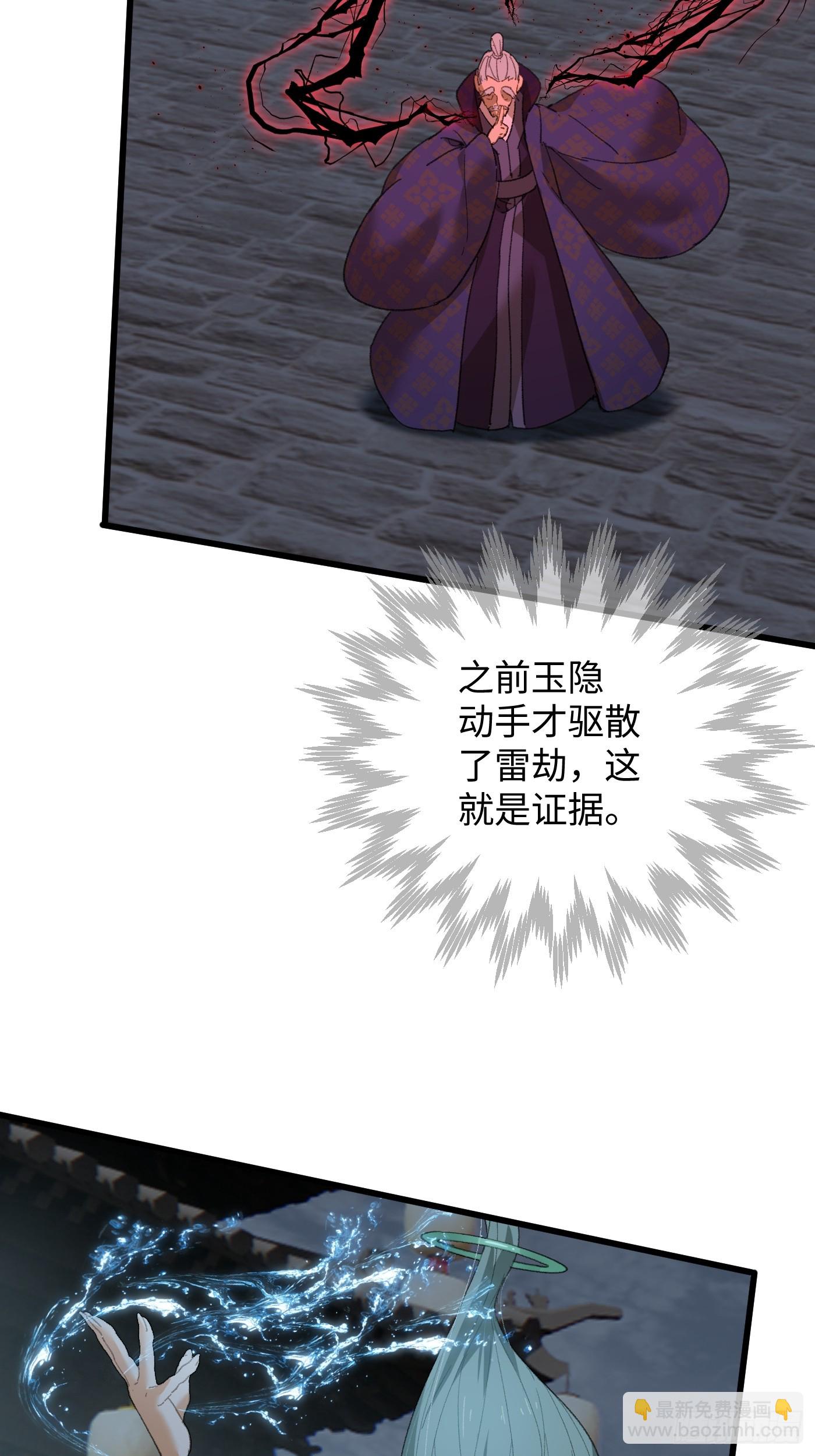 第64话(1/2)-第72话