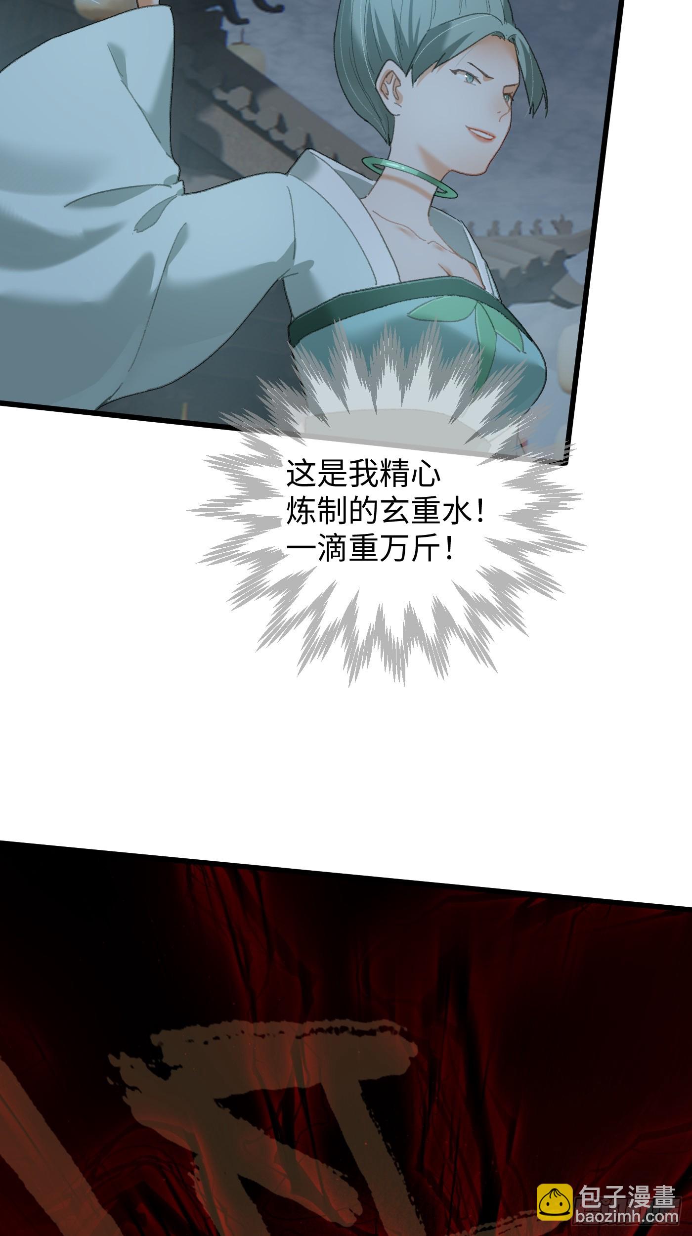 第64话(1/2)-第72话