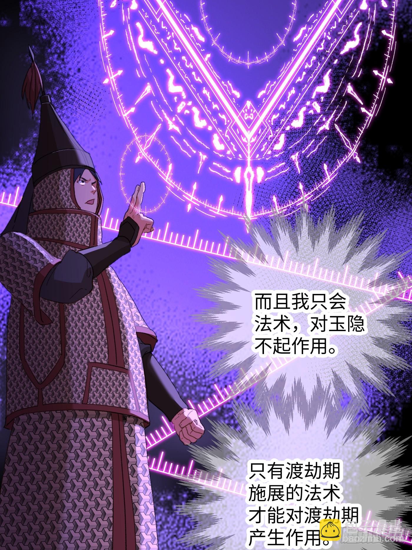 第64话(1/2)-第72话