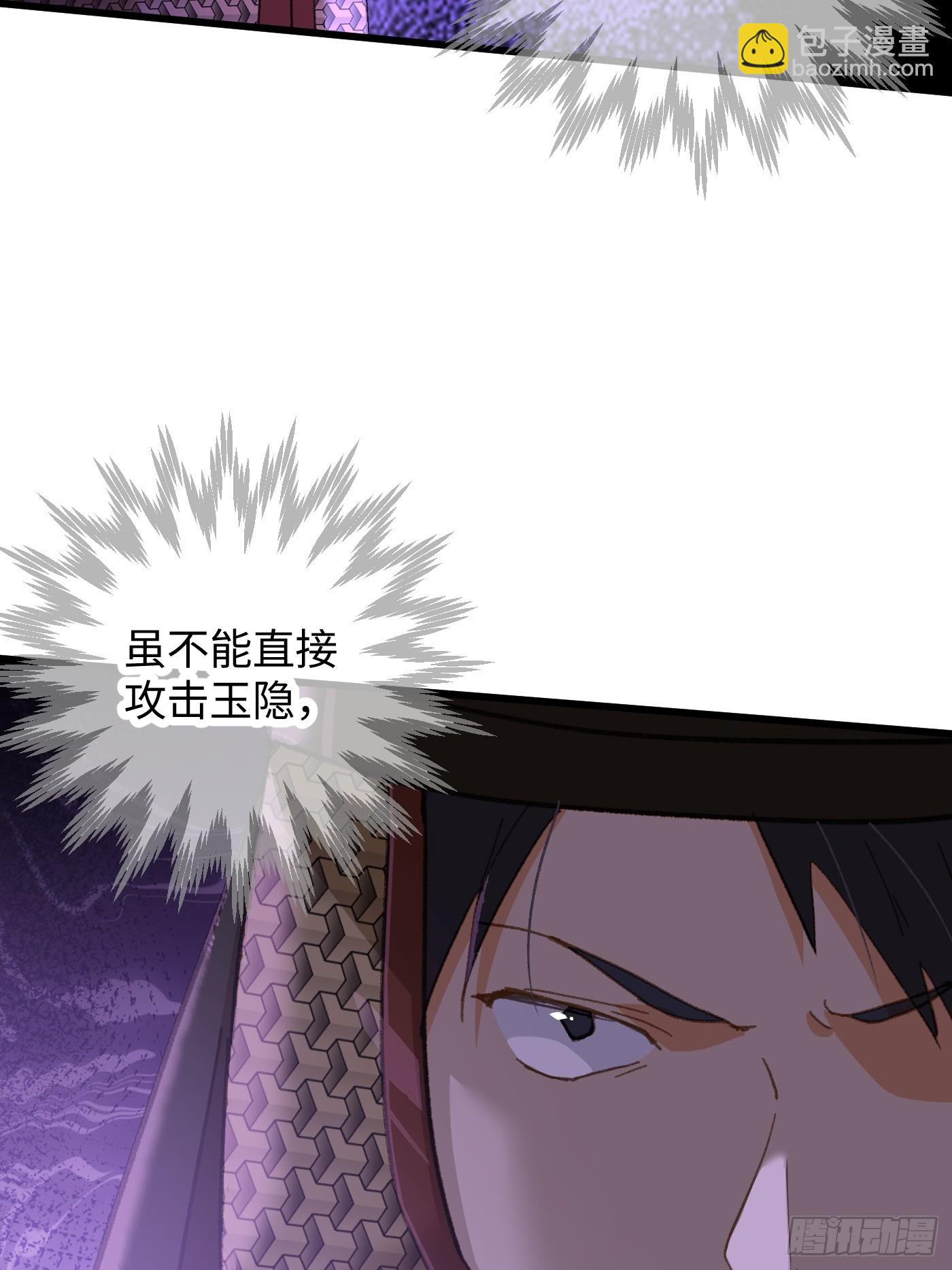 第64话(1/2)-第72话