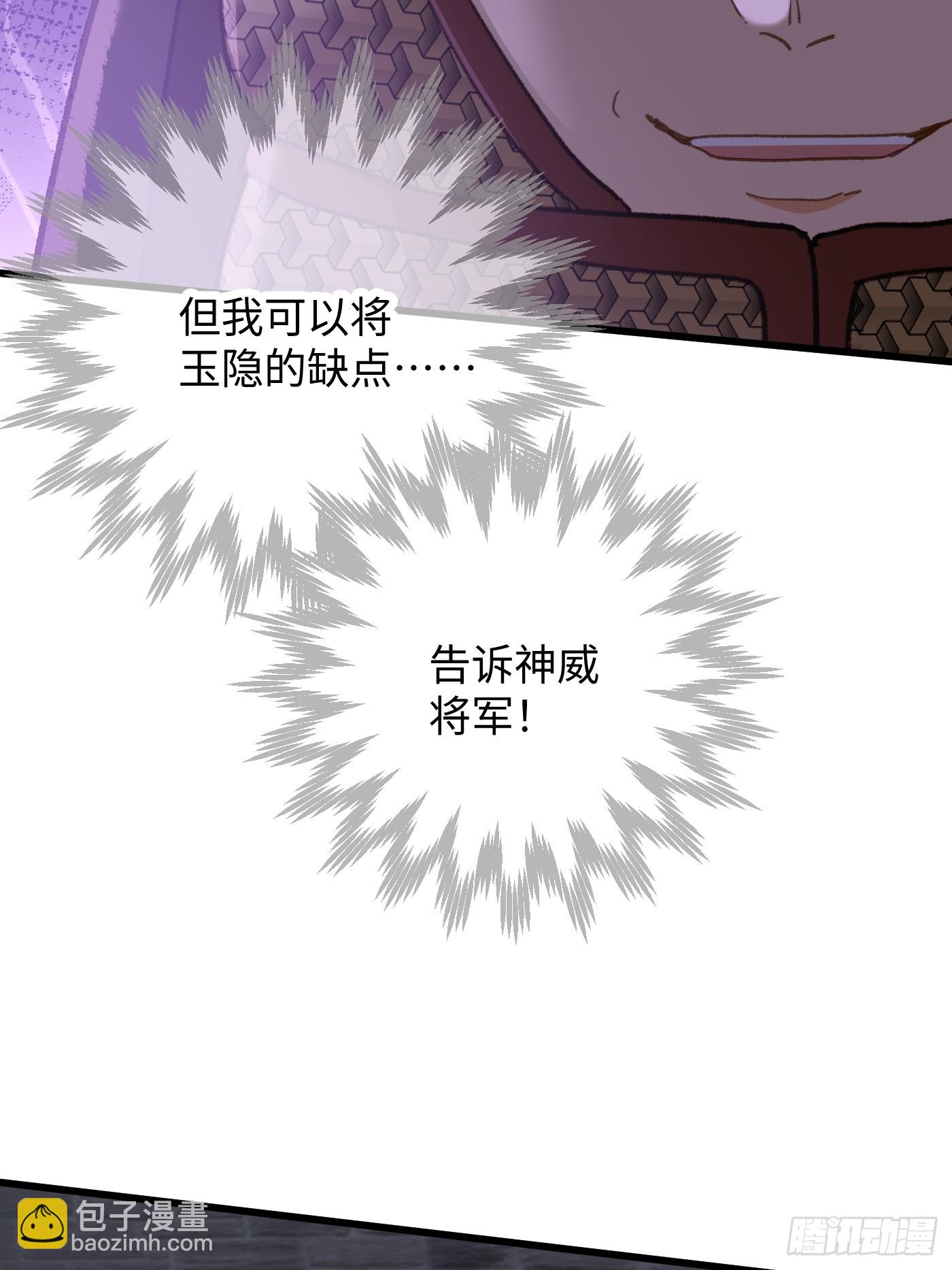 第64话(1/2)-第72话