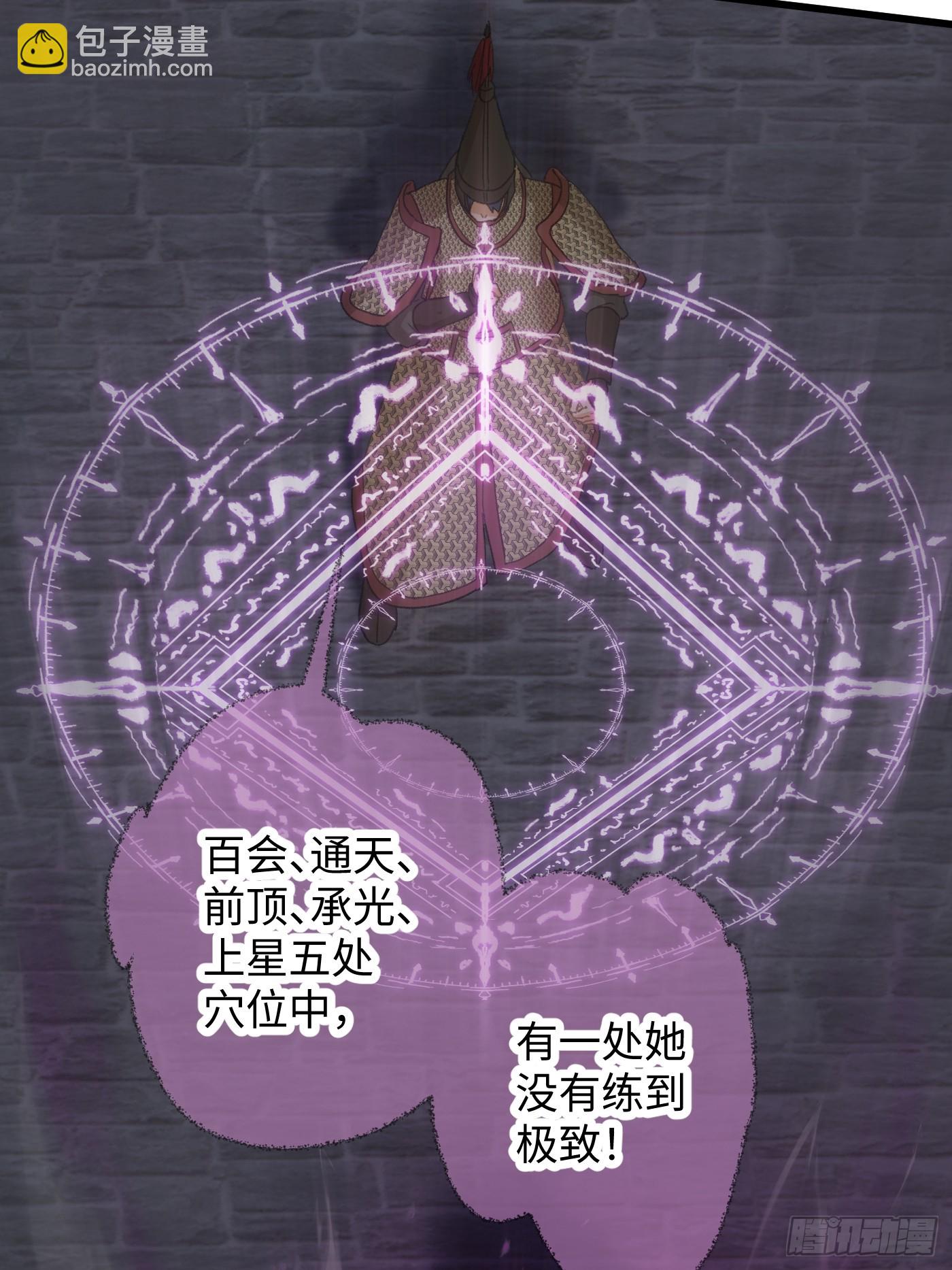 第64话(1/2)-第72话