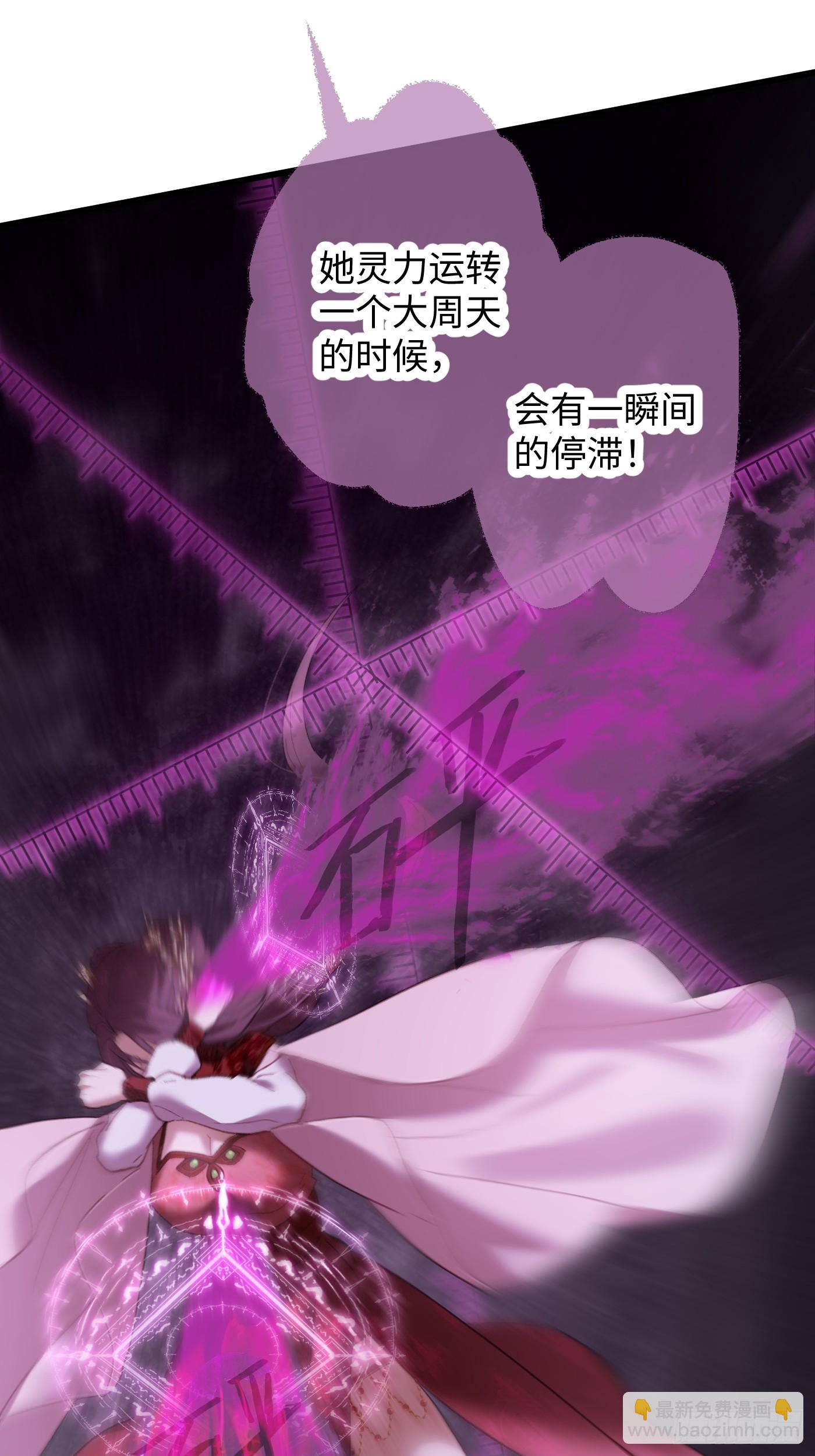 第64话(1/2)-第72话