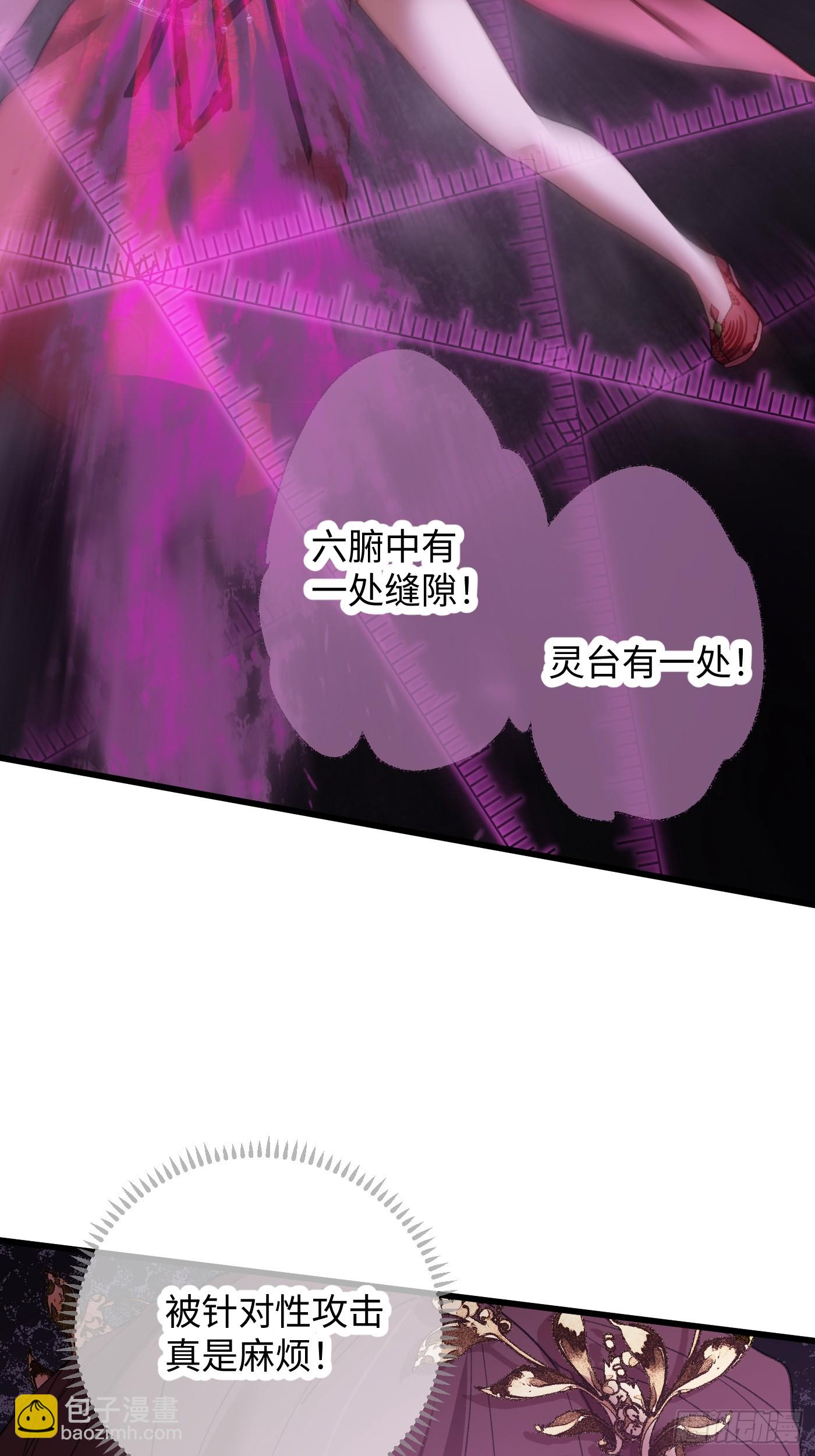 第64话(1/2)-第72话