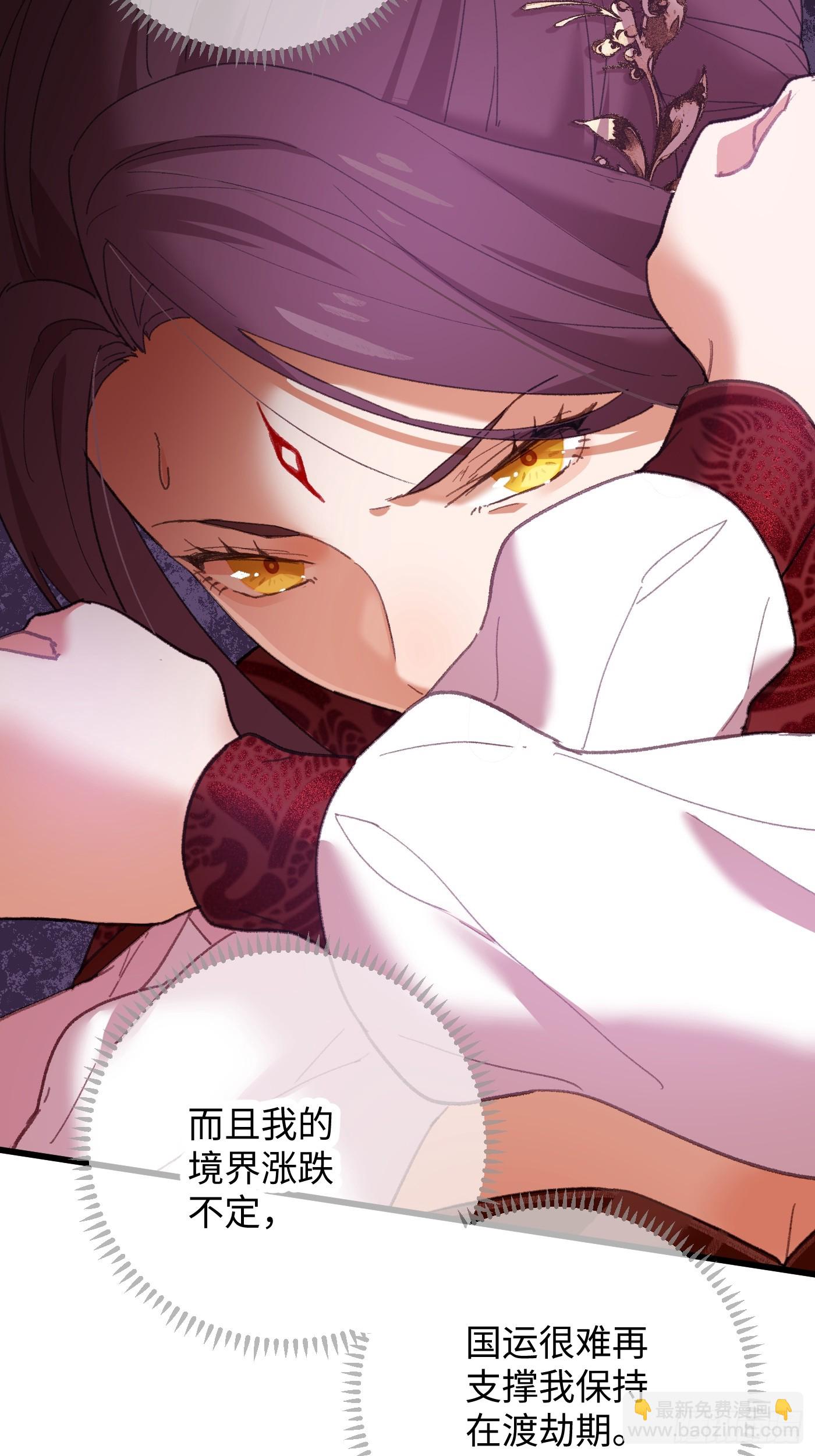 第64话(1/2)-第72话