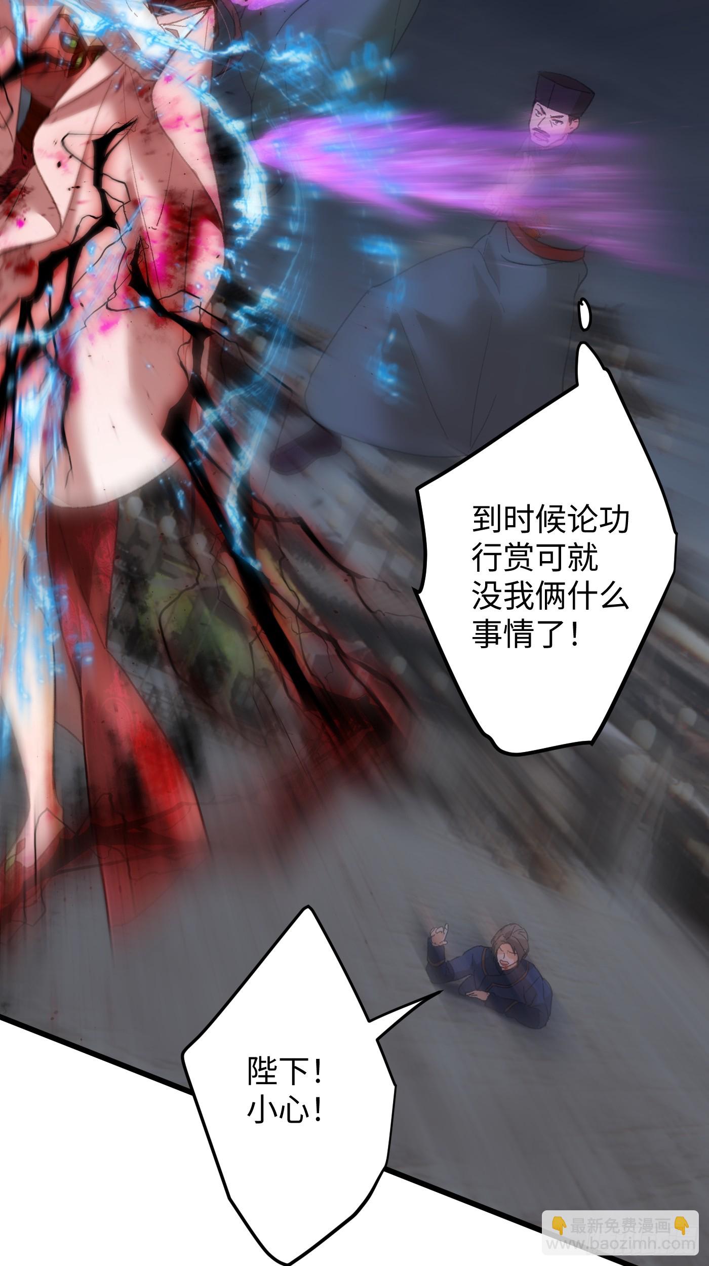 第64话(1/2)-第72话