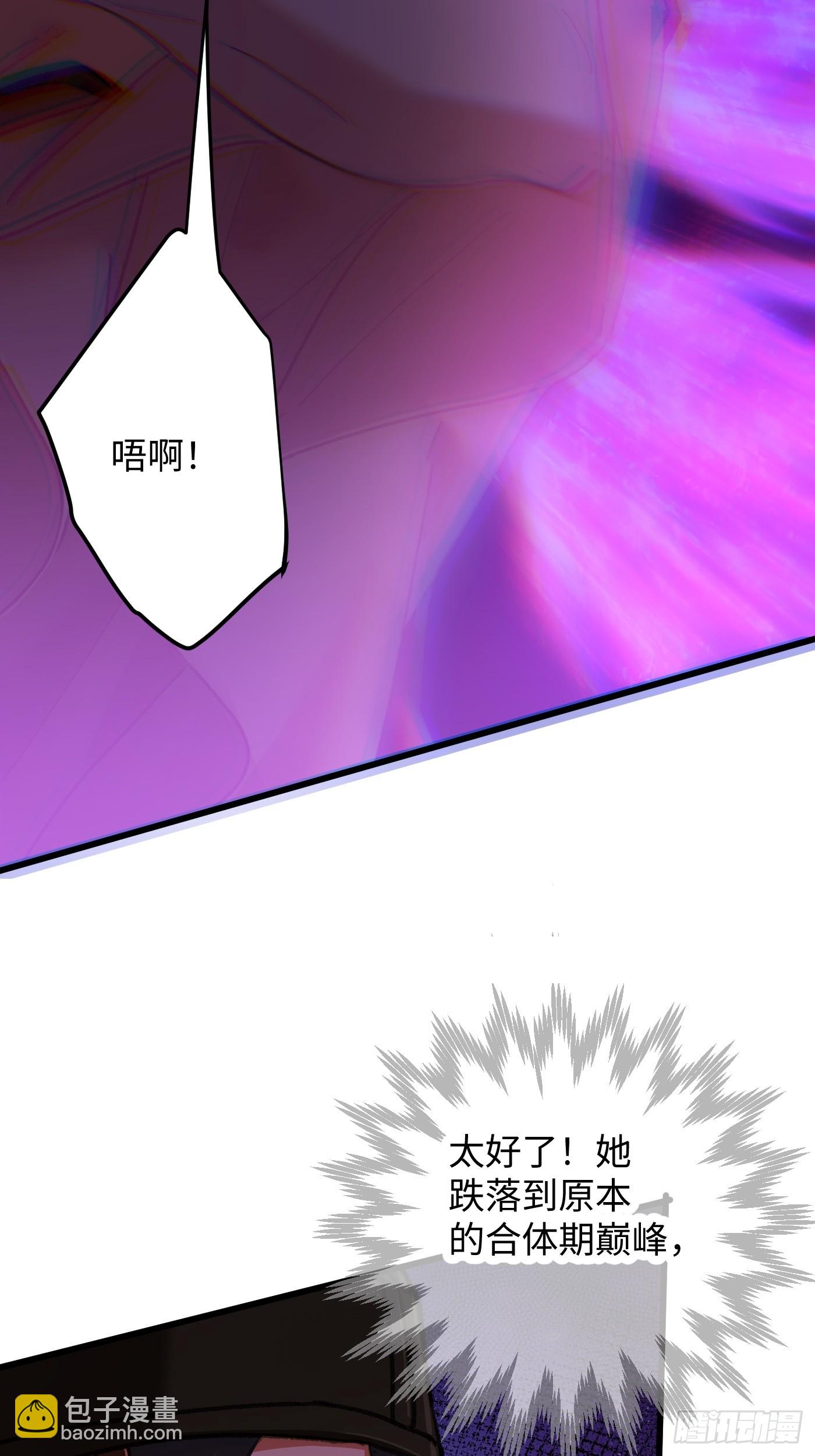 第64话(1/2)-第72话