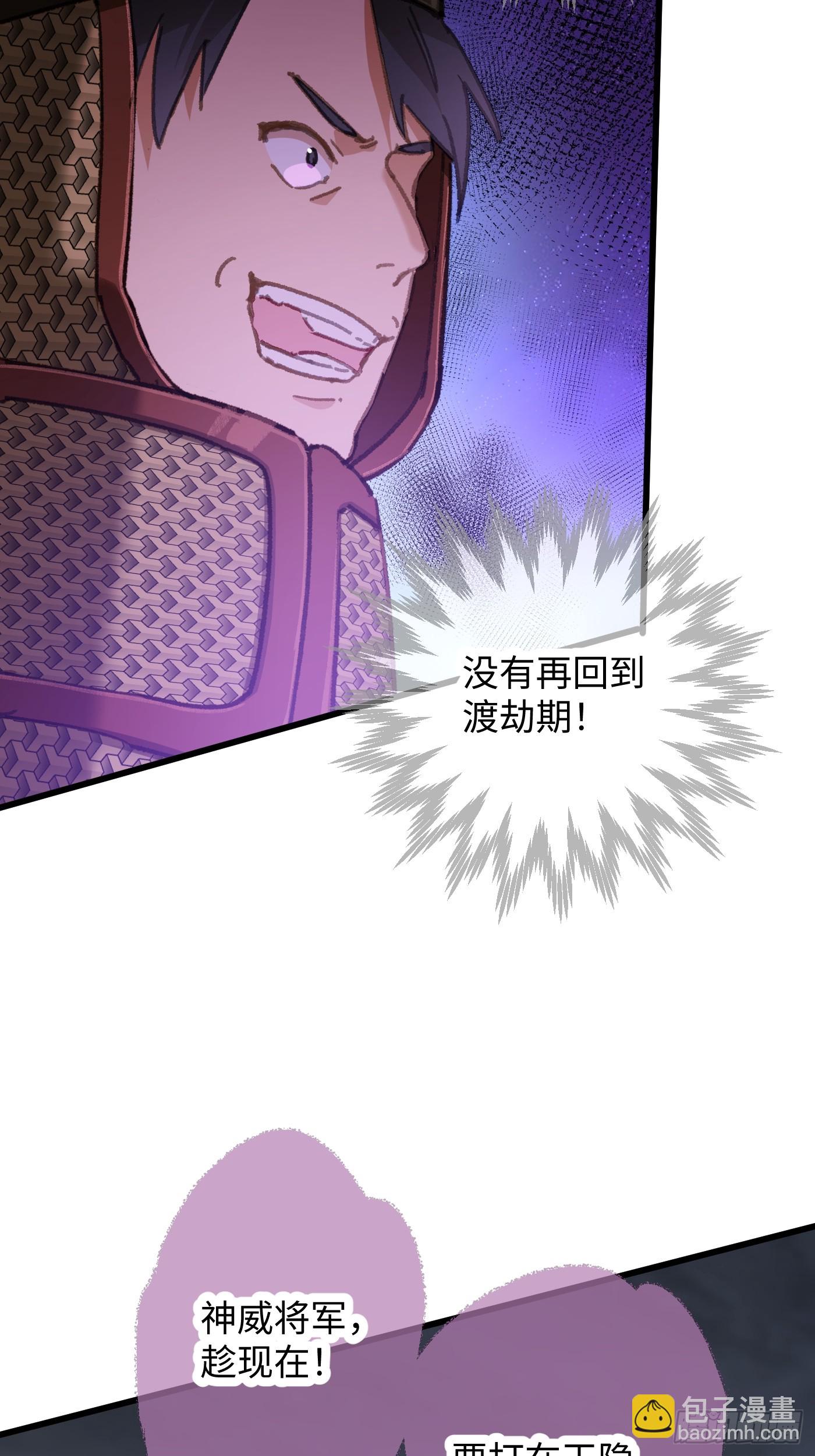 第64话(1/2)-第72话