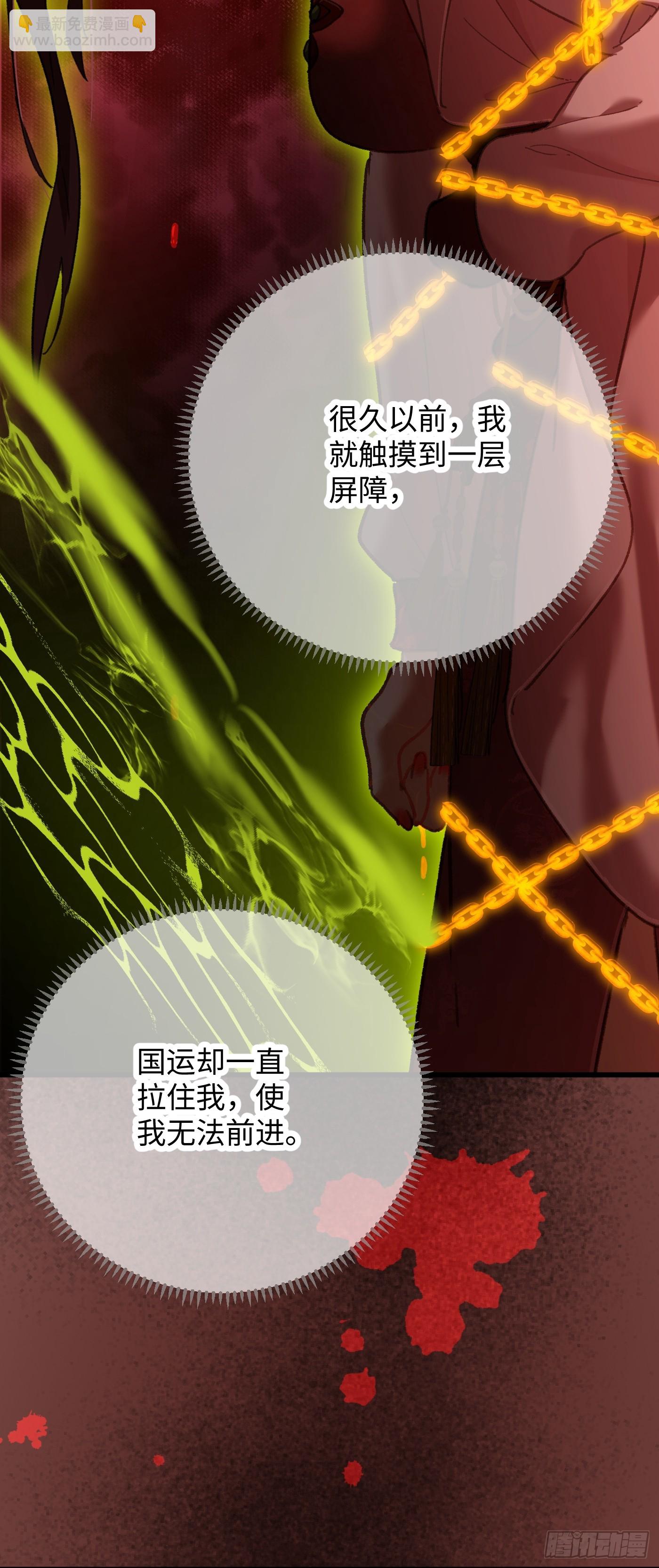 第64话(1/2)-第72话