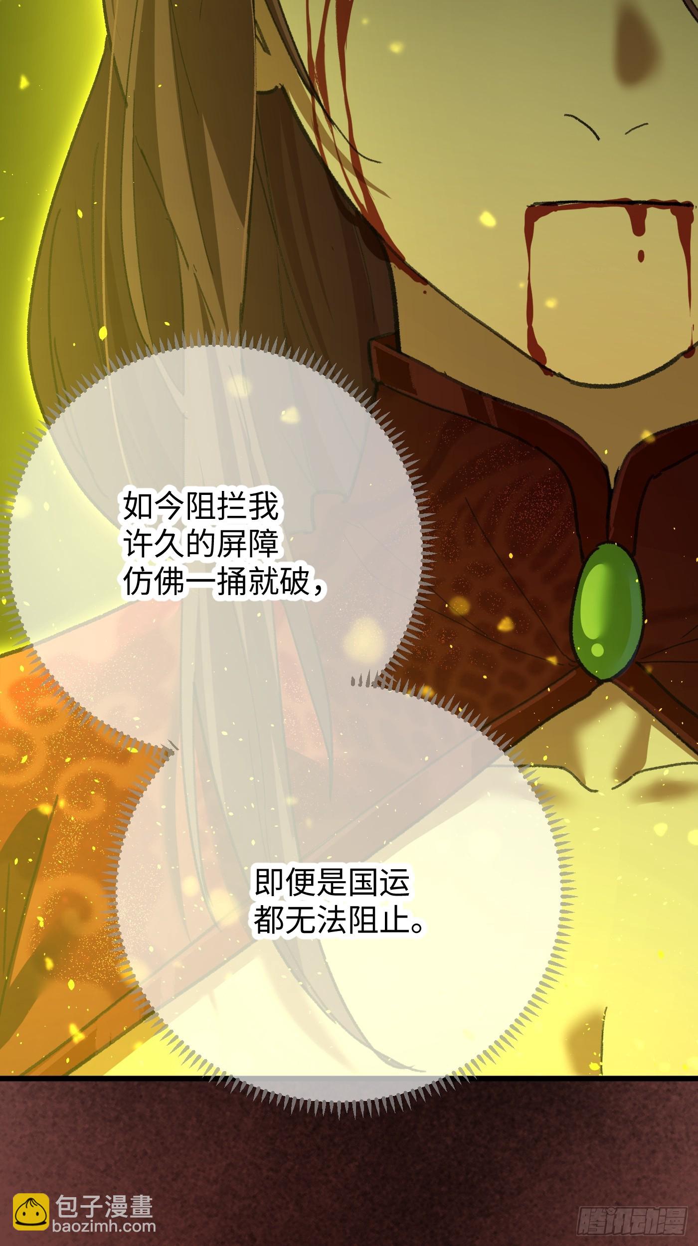 第64话(1/2)-第72话