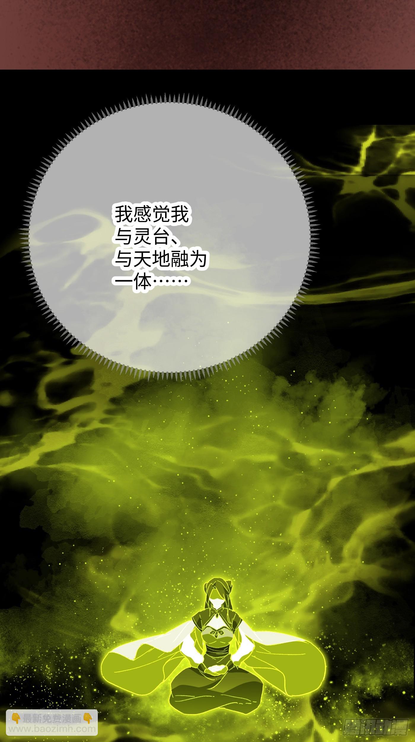 第64话(1/2)-第72话