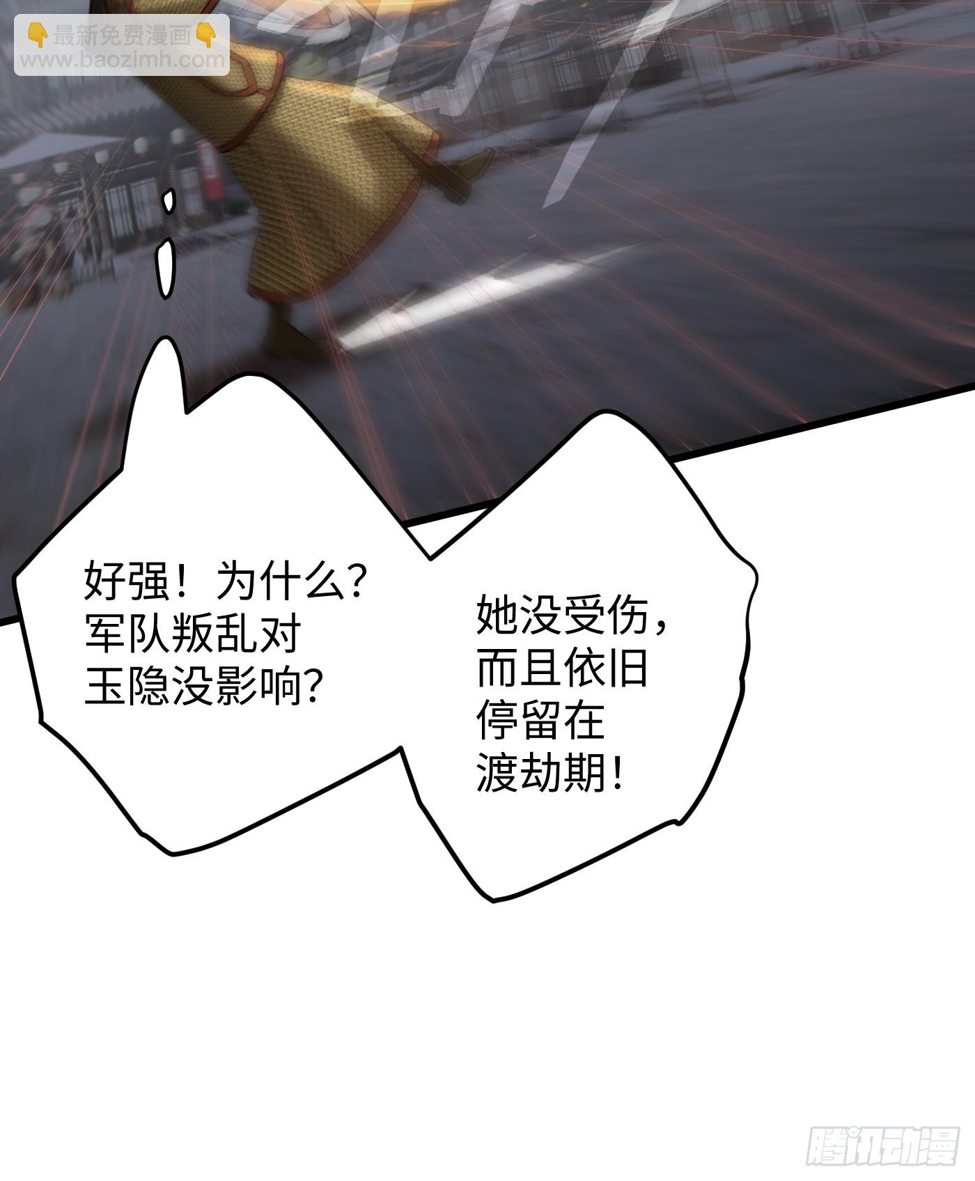 第64话(1/2)-第72话