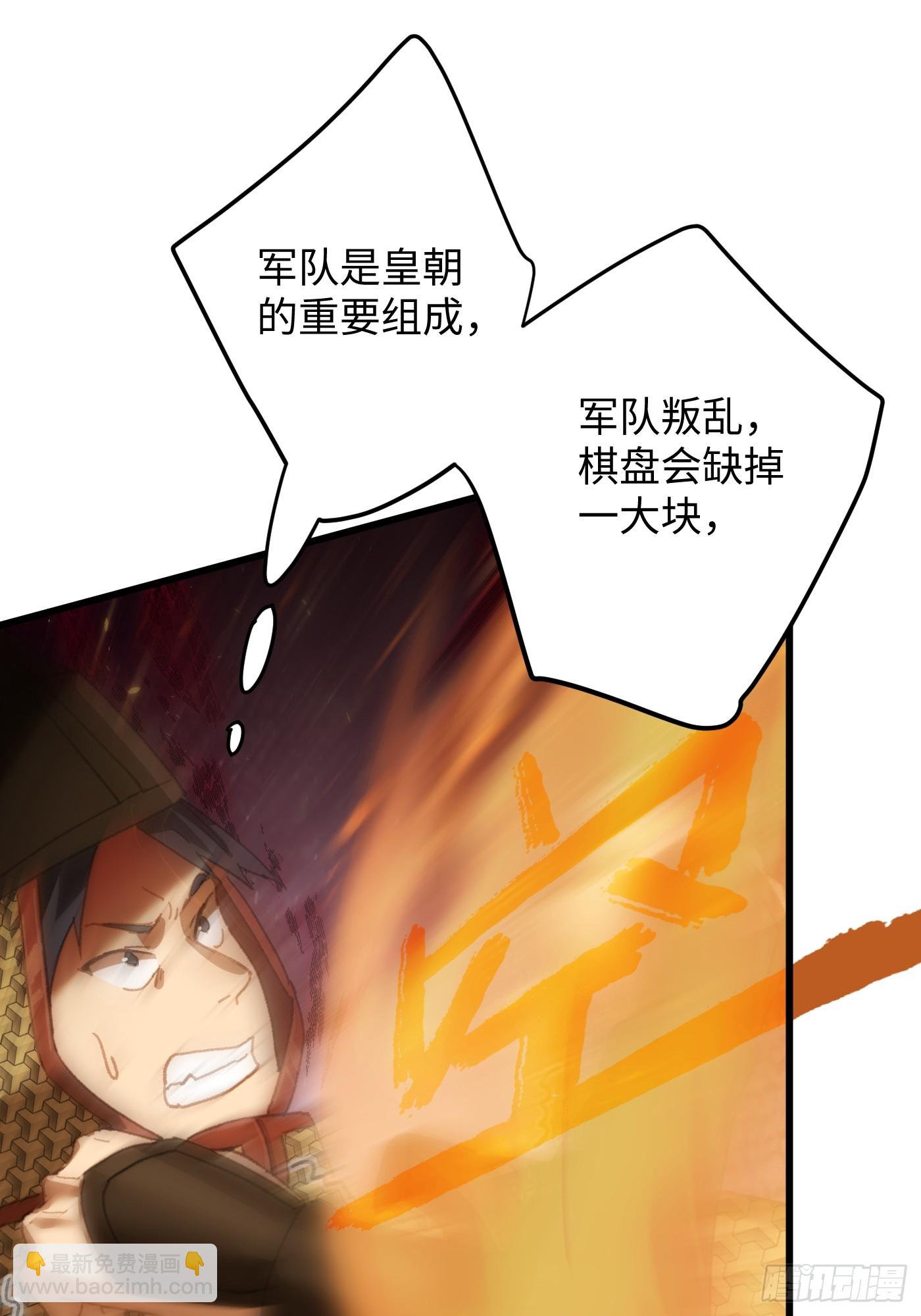 第64话(1/2)-第72话