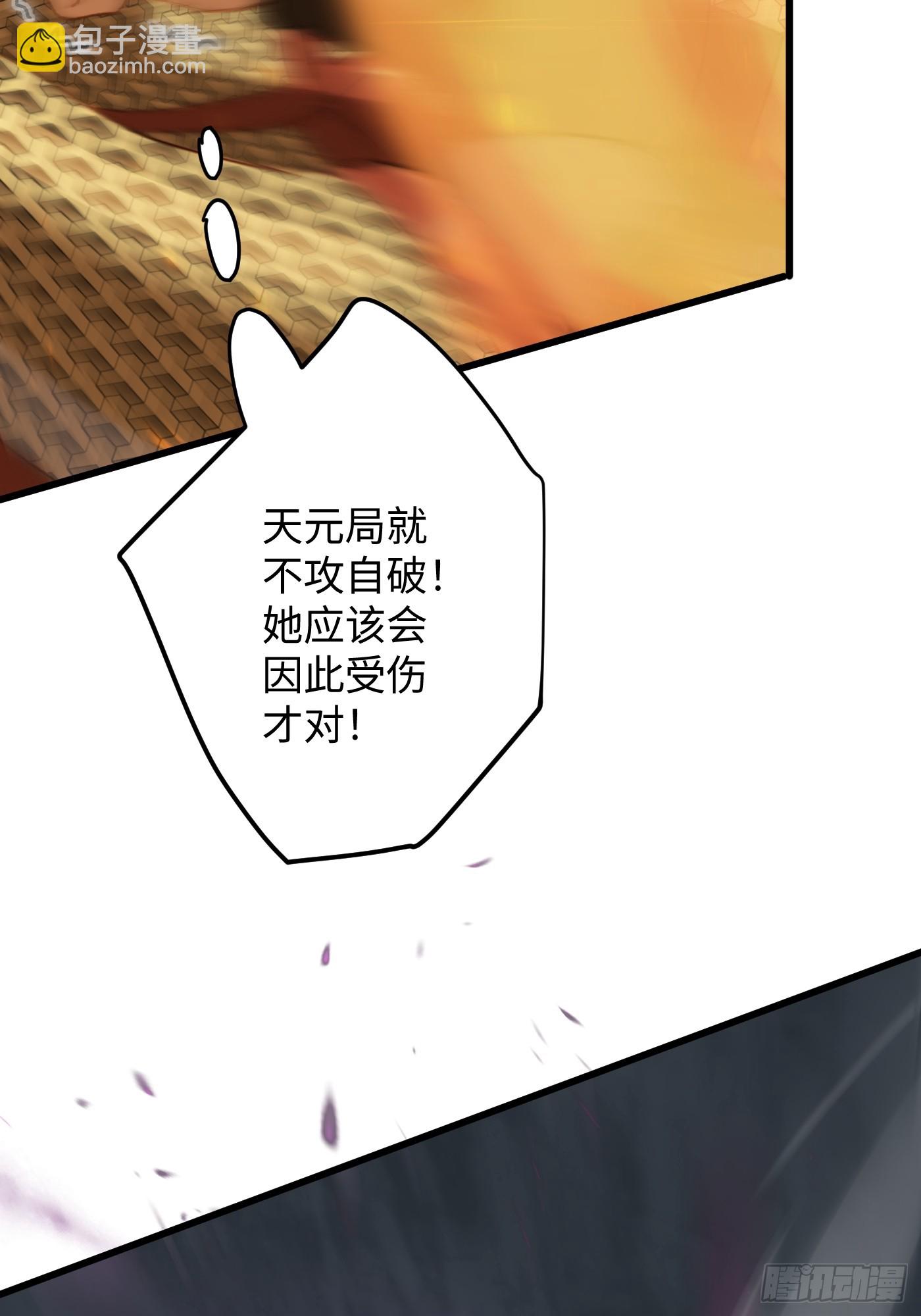 第64话(1/2)-第72话