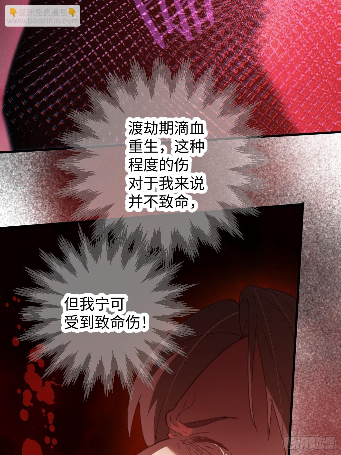 第66话(1/2)-第74话