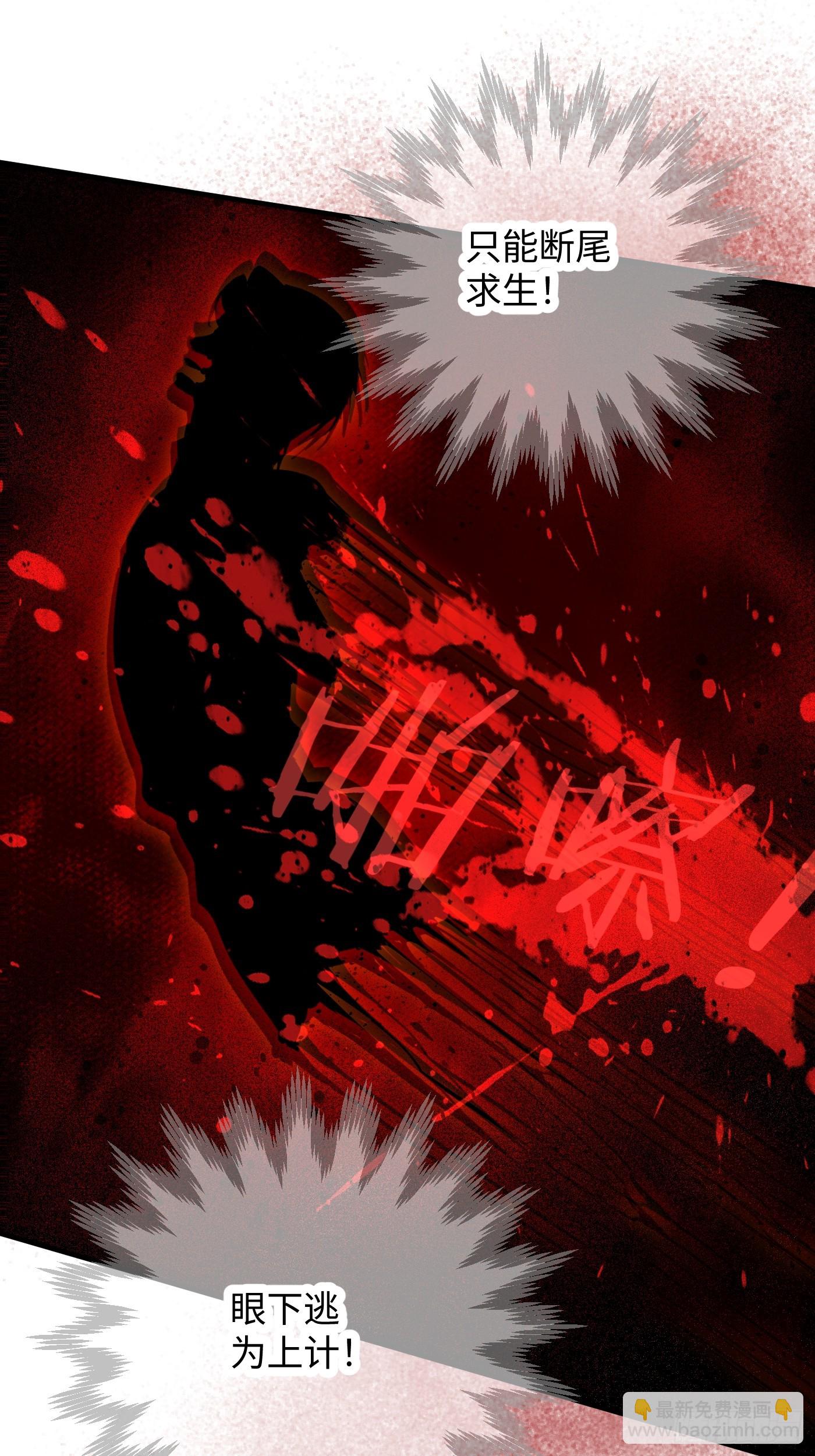 第66话(1/2)-第74话