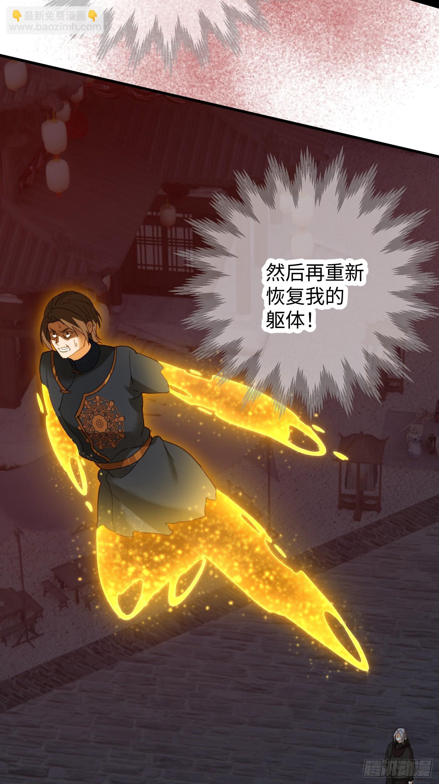 第66话(1/2)-第74话