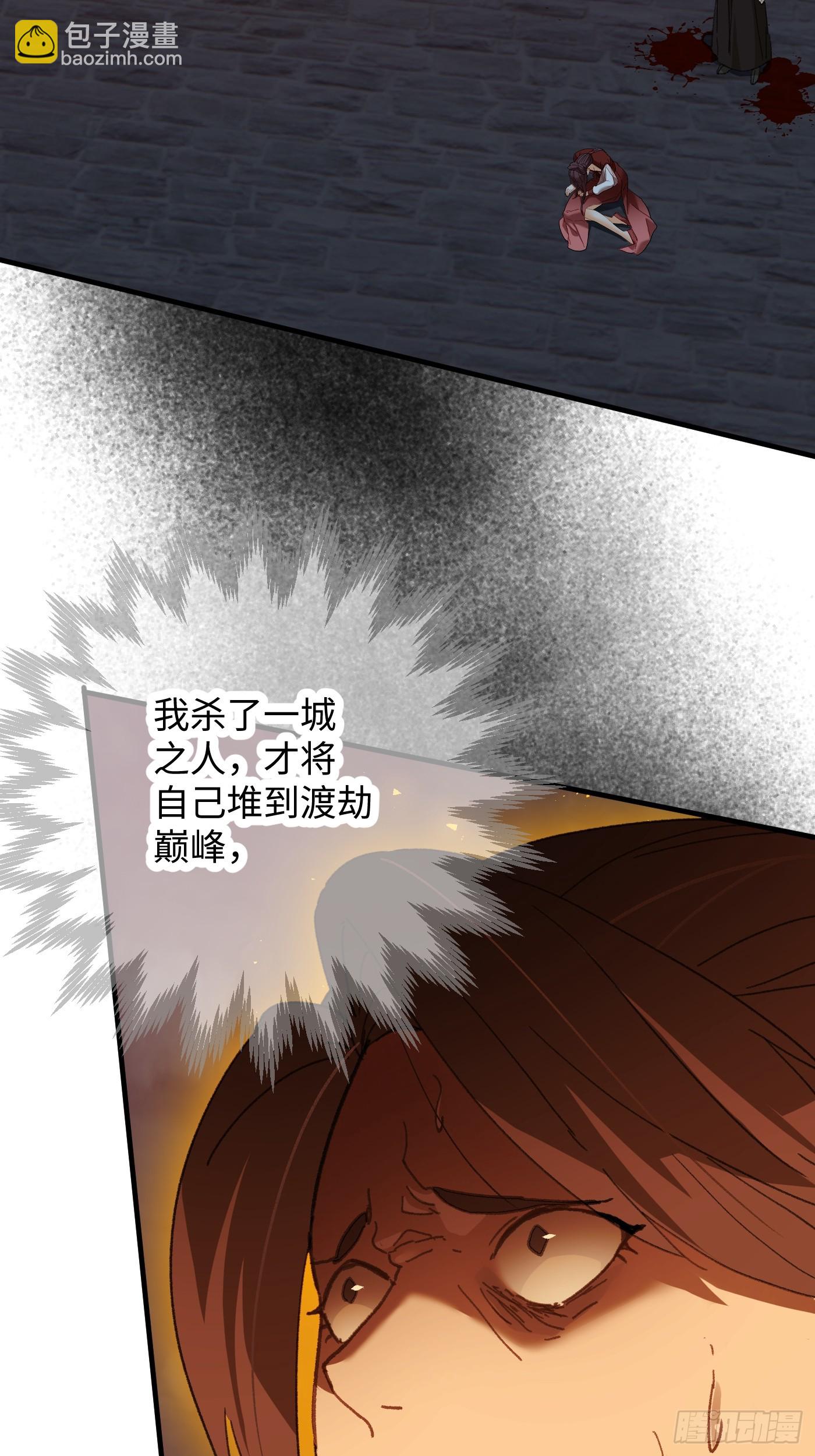 第66话(1/2)-第74话