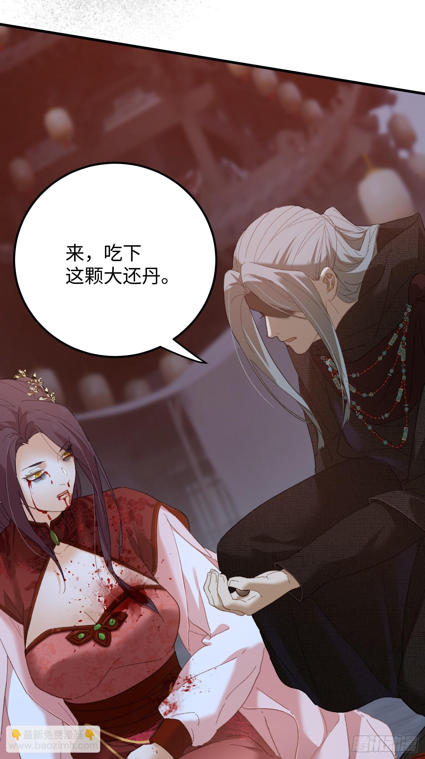 第66话(1/2)-第74话