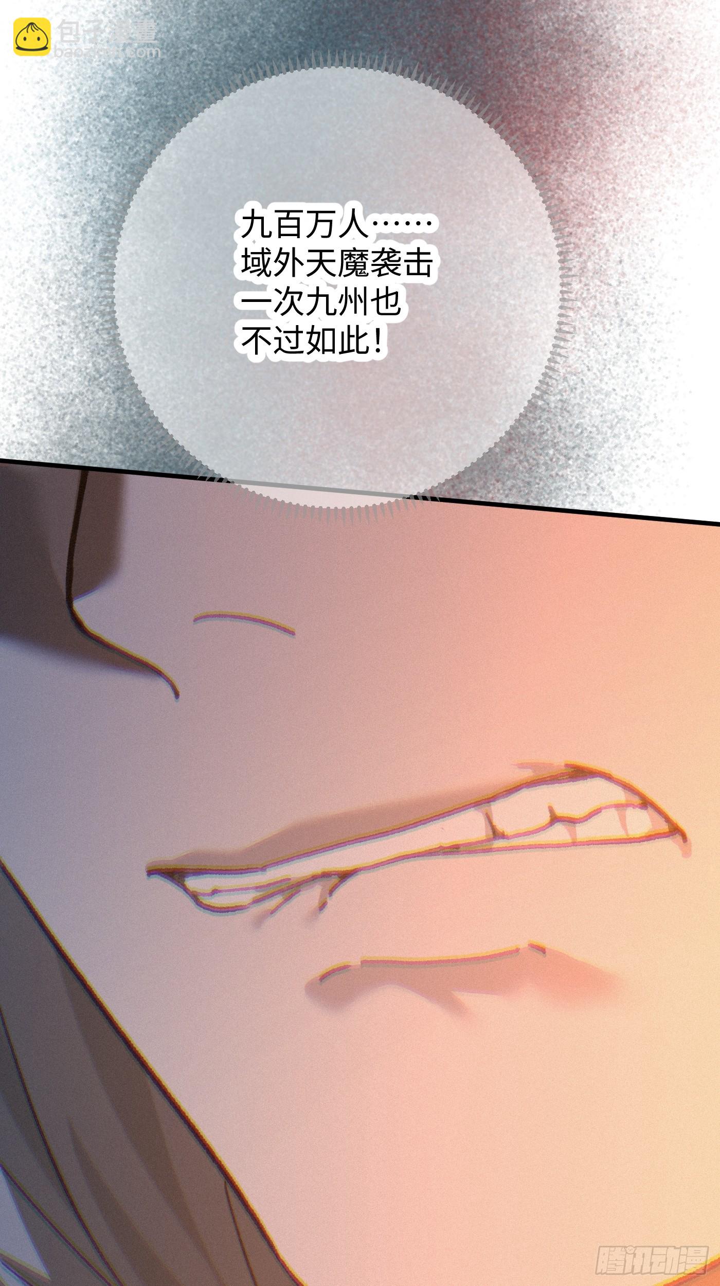 第66话(1/2)-第74话