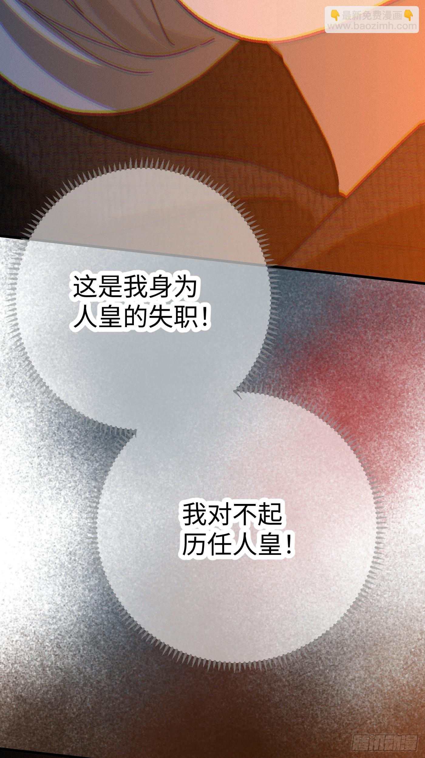 第66话(1/2)-第74话