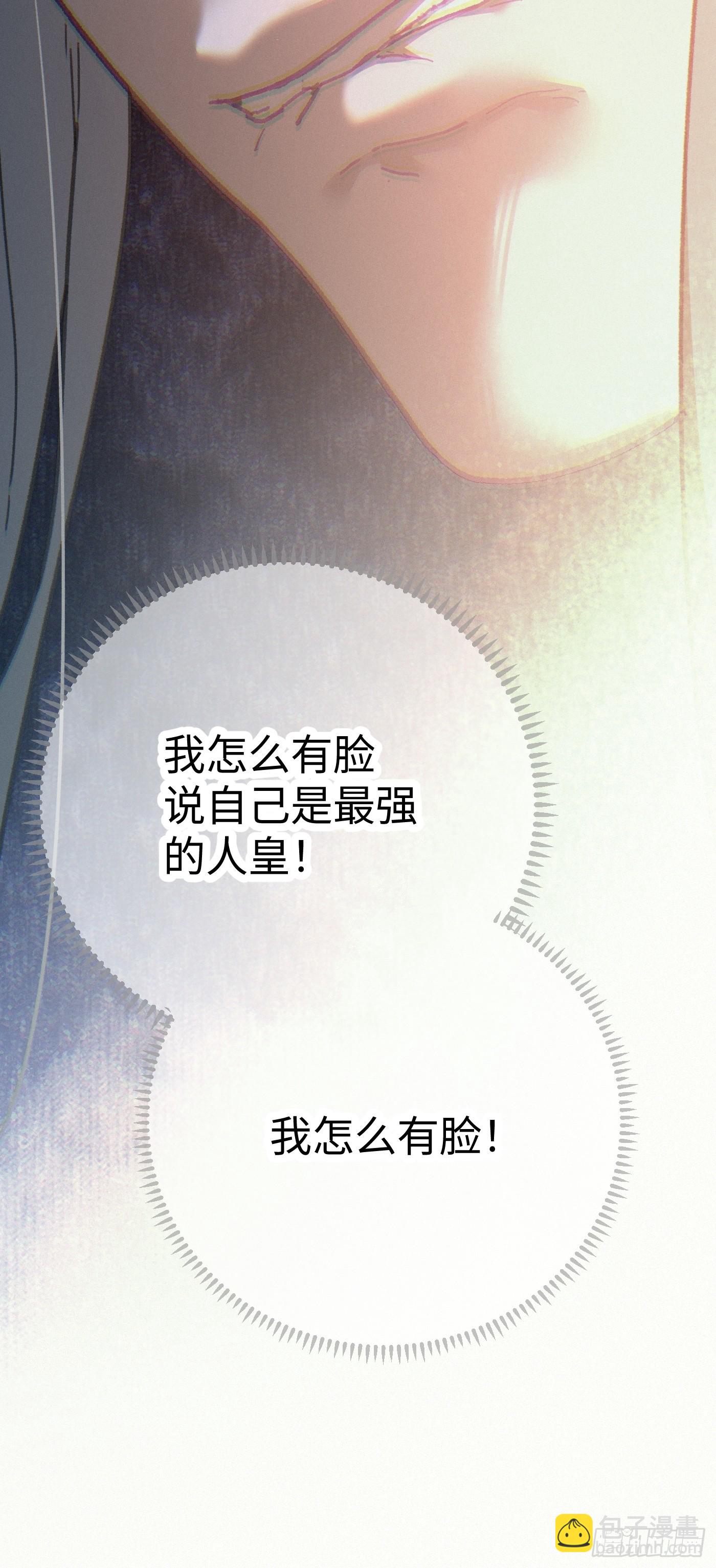 第66话(1/2)-第74话