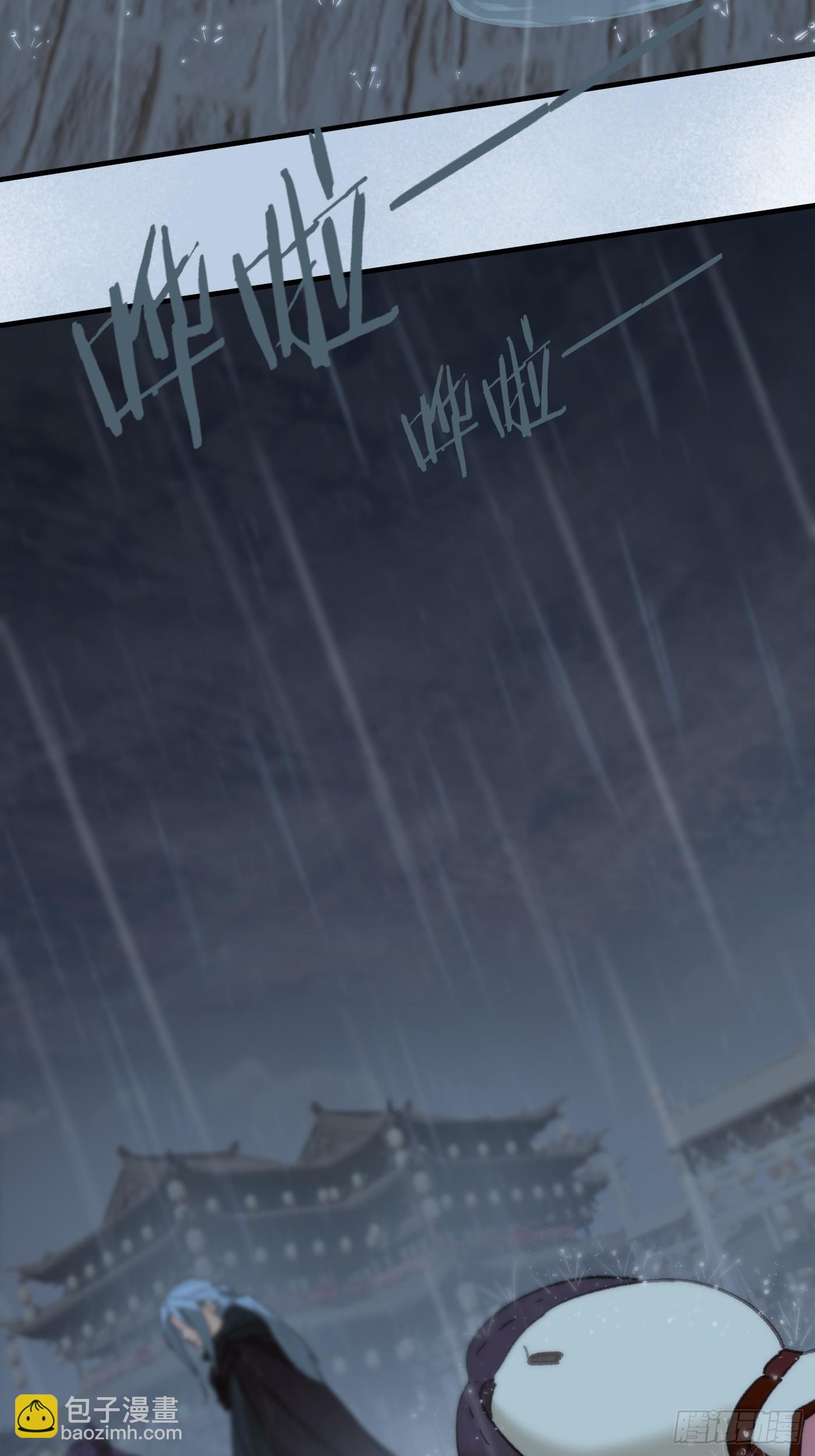 第66话(1/2)-第74话