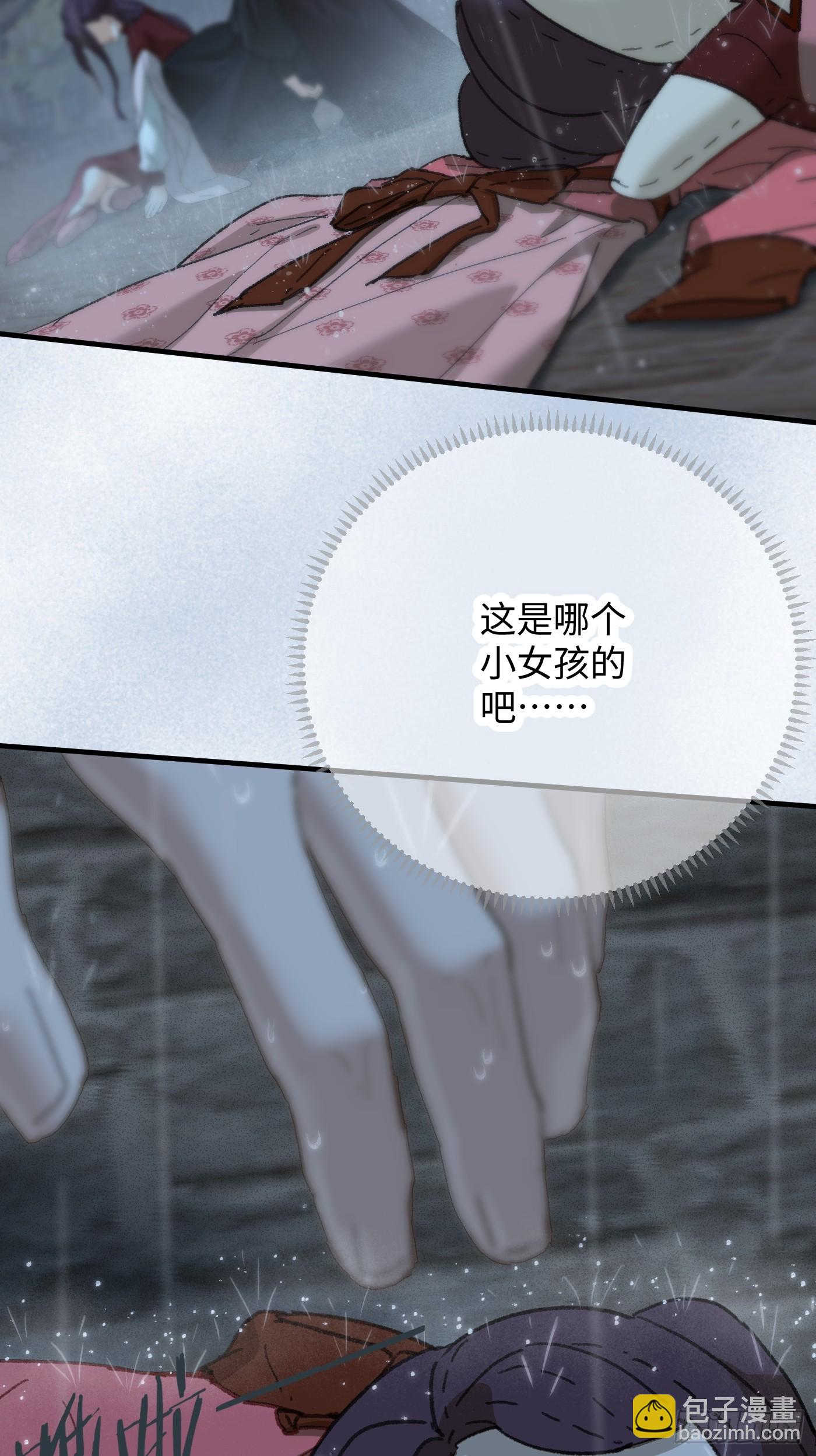 第66话(1/2)-第74话