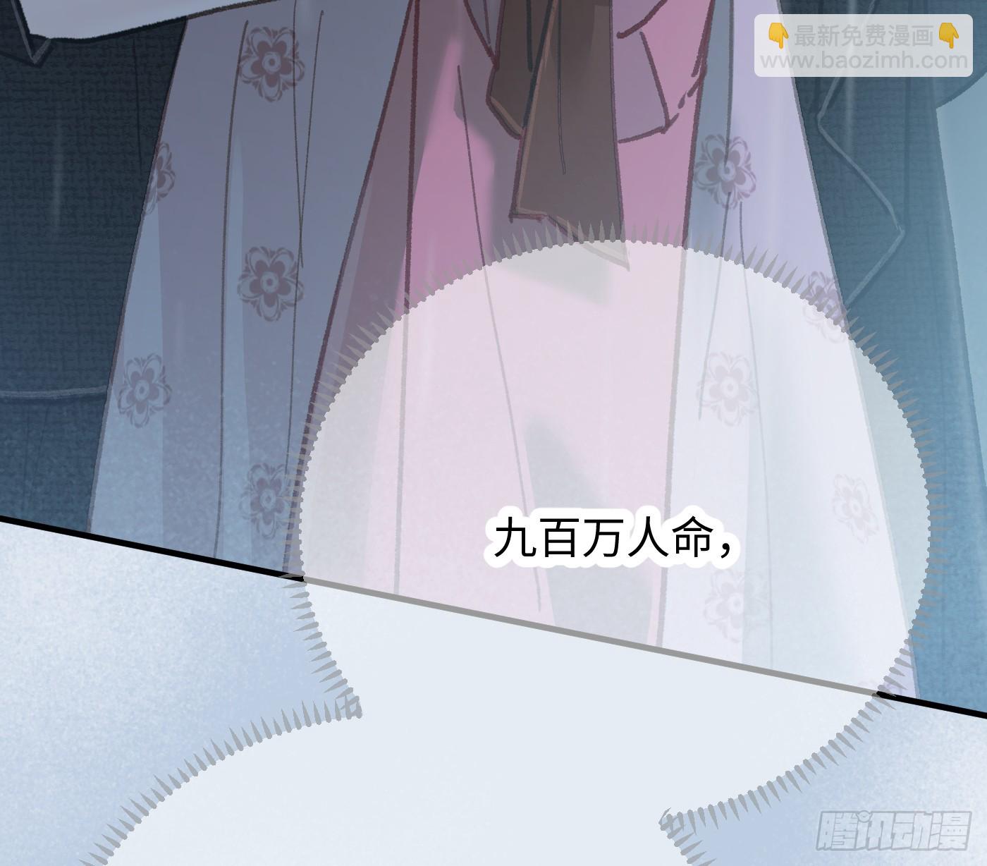 第66话(1/2)-第74话