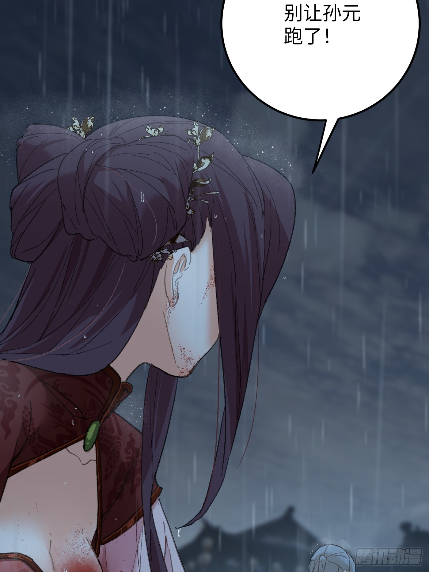 第66话(1/2)-第74话