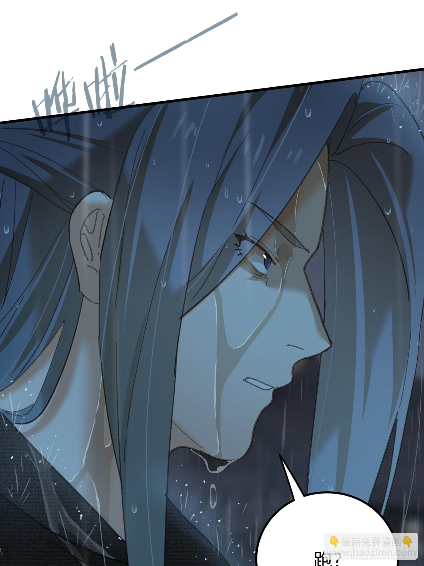 第66话(1/2)-第74话