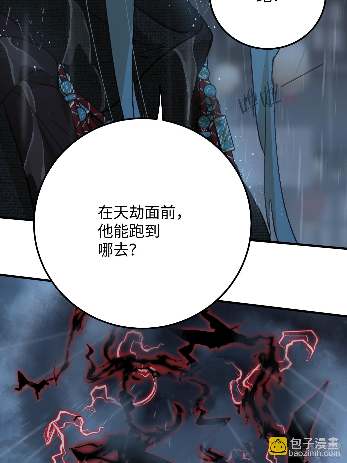 第66话(1/2)-第74话