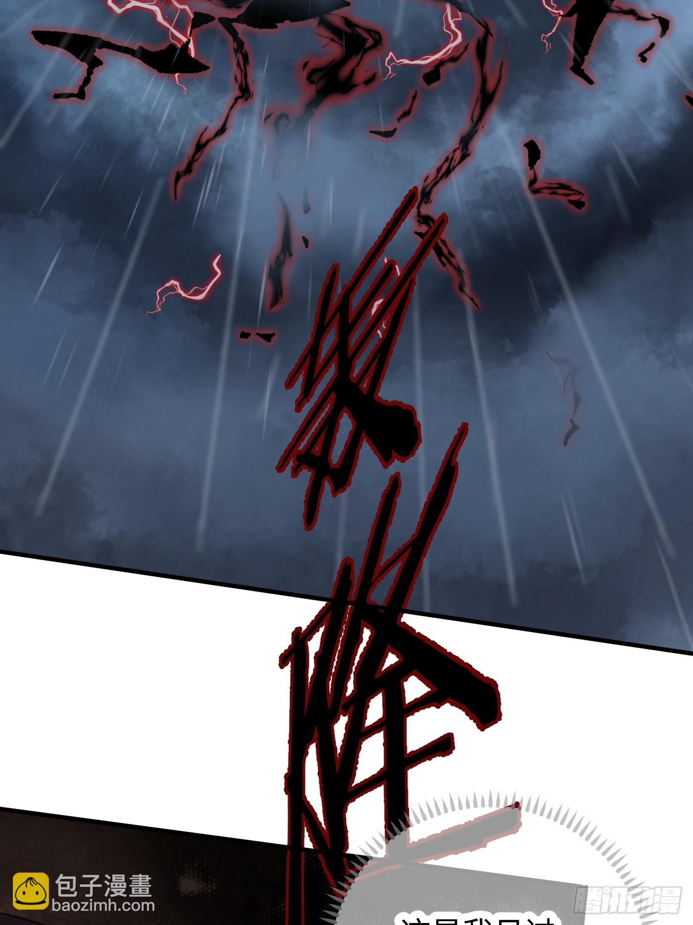 第66话(1/2)-第74话