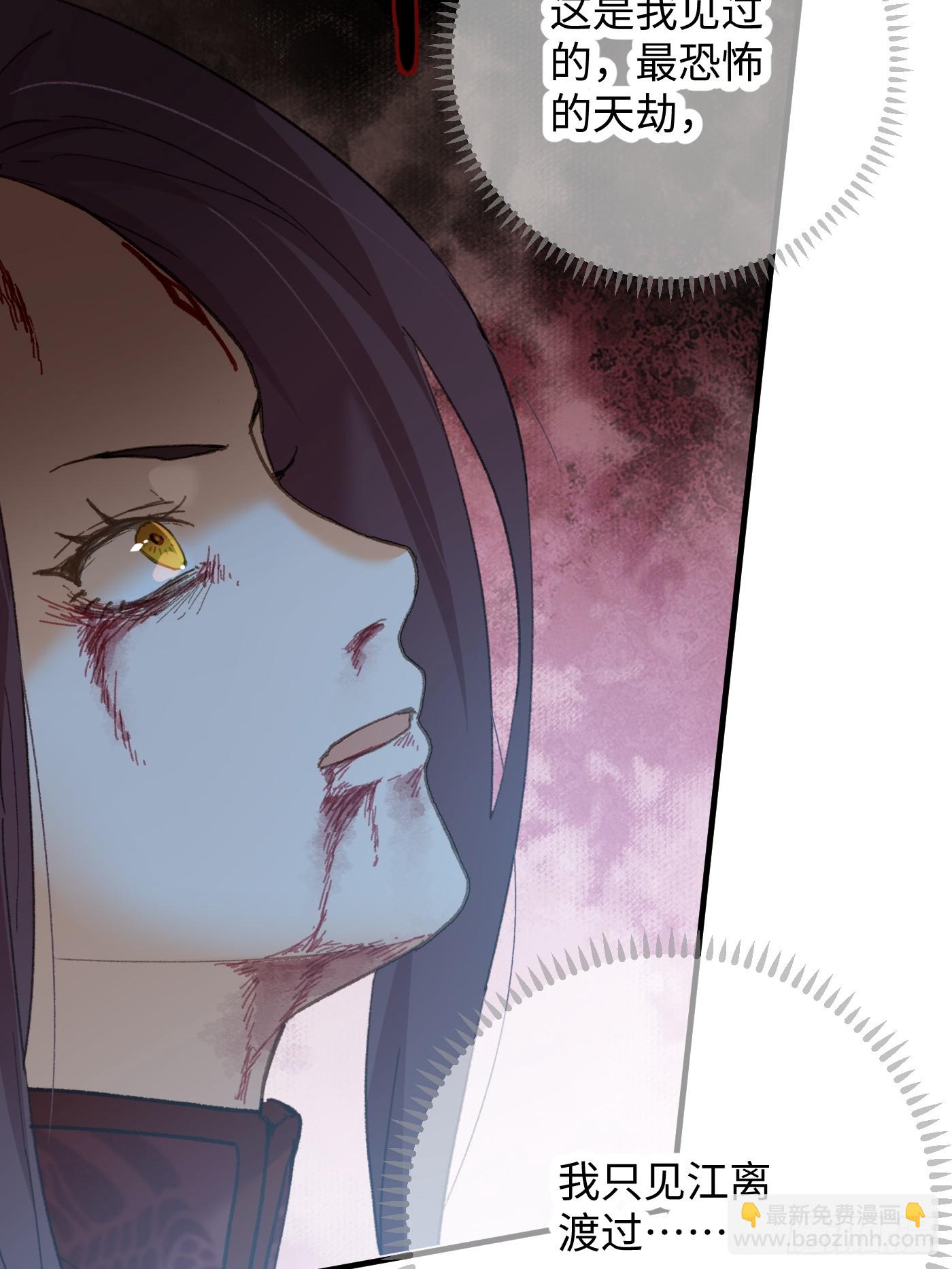 第66话(1/2)-第74话