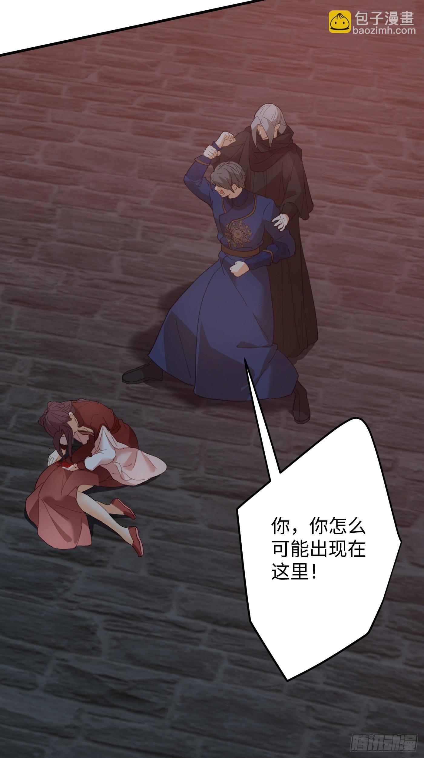 第66话(1/2)-第74话