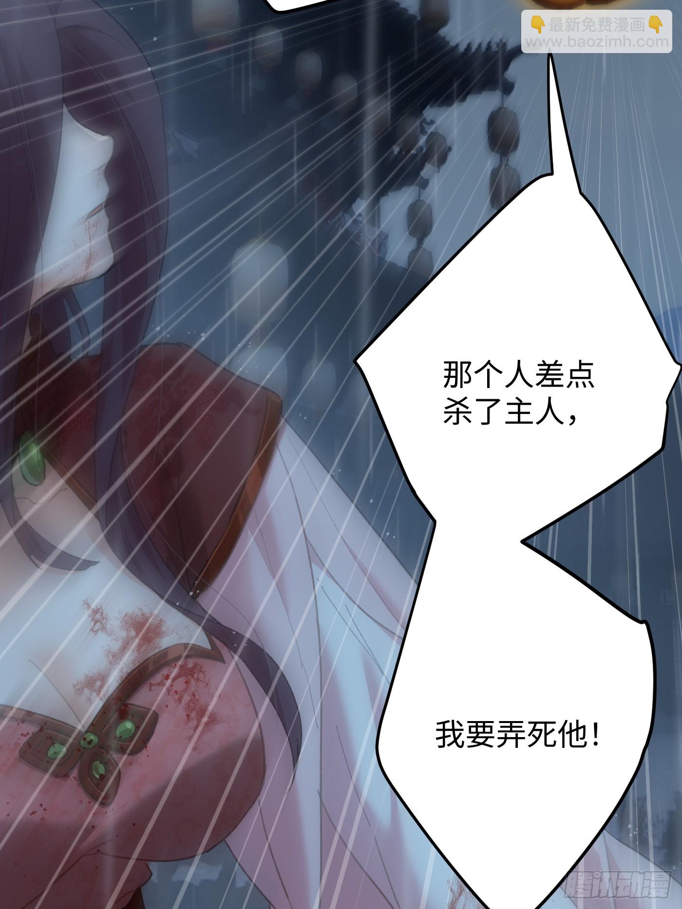 第66话(1/2)-第74话