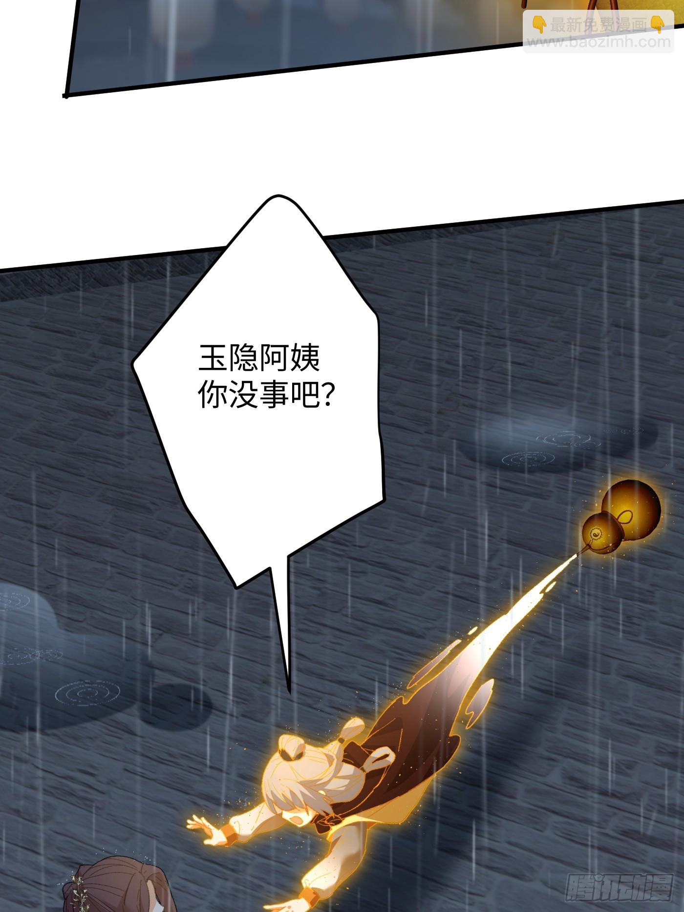 第66话(1/2)-第74话