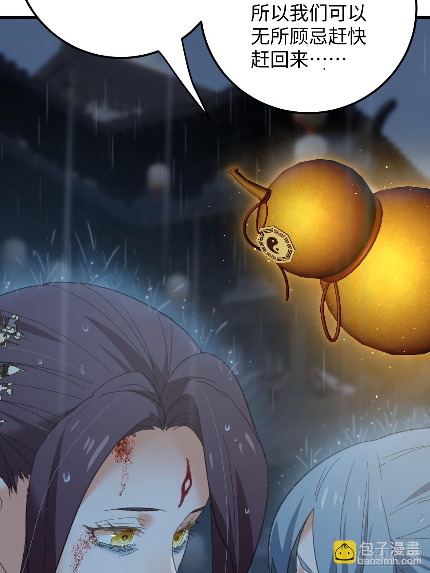 第66话(1/2)-第74话