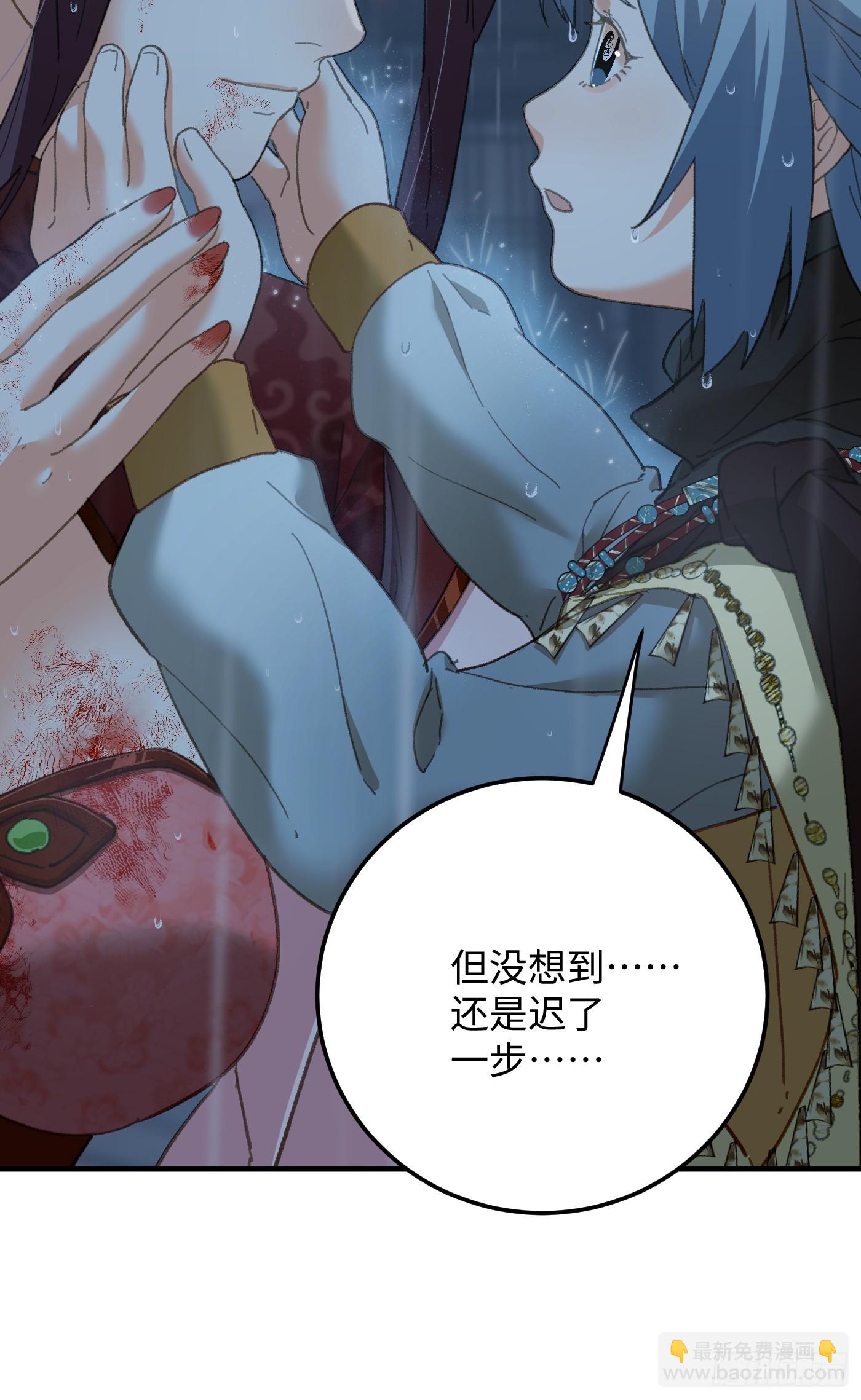 第66话(1/2)-第74话