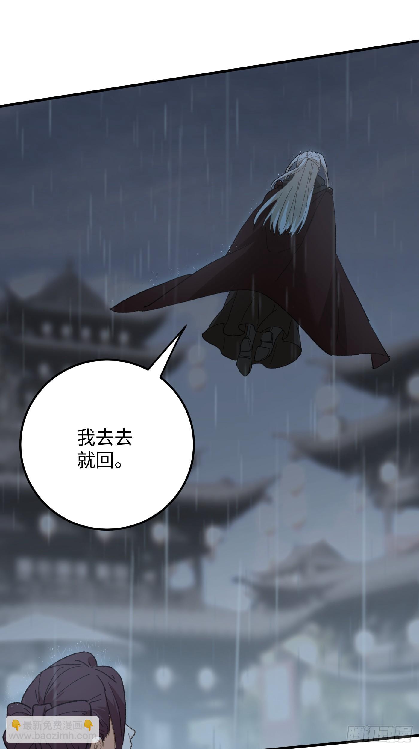 第66话(1/2)-第74话