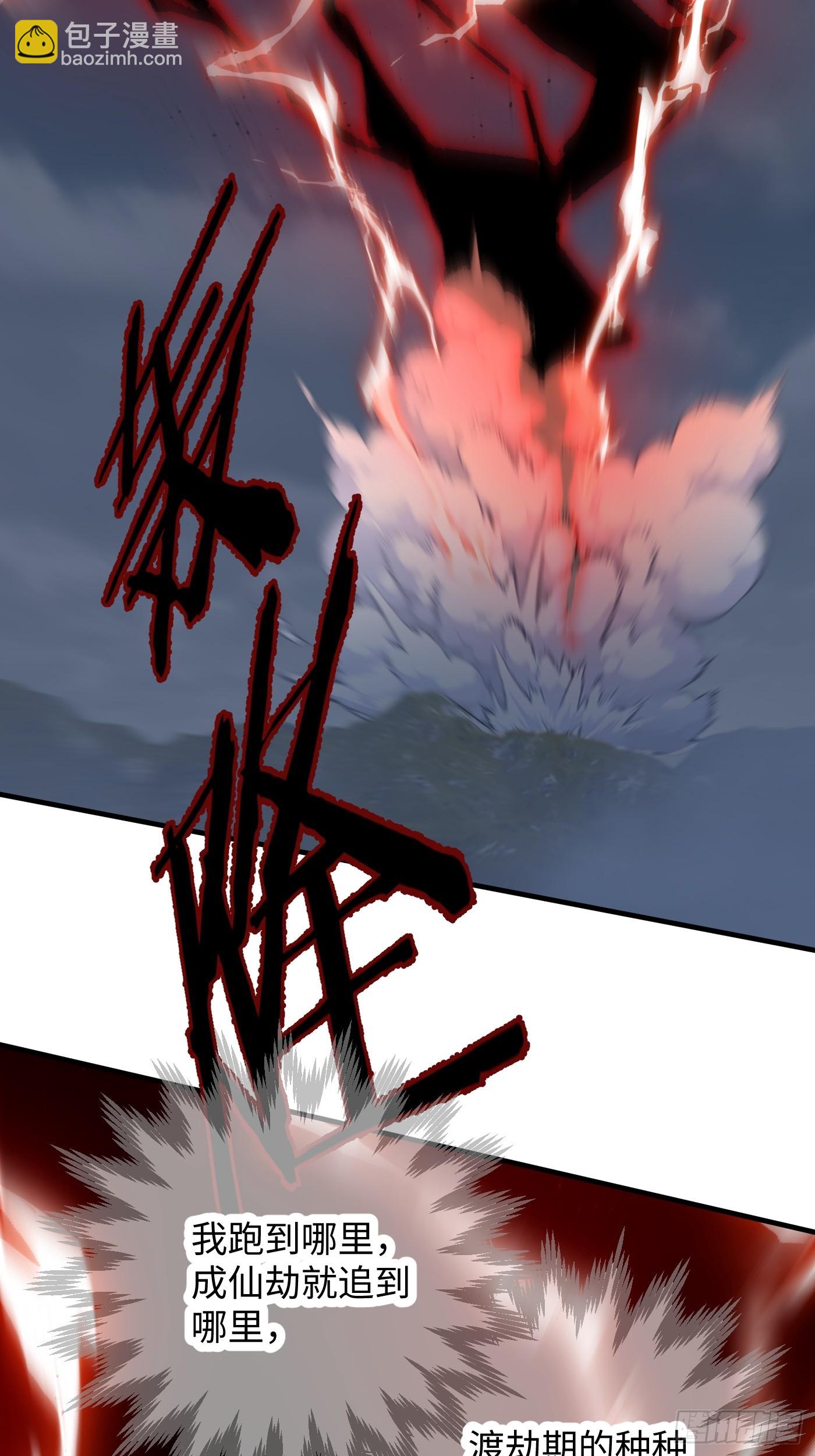 第66话(1/2)-第74话