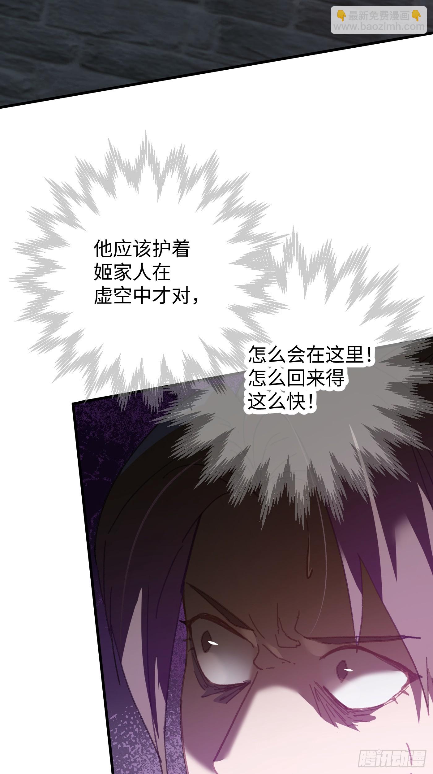 第66话(1/2)-第74话