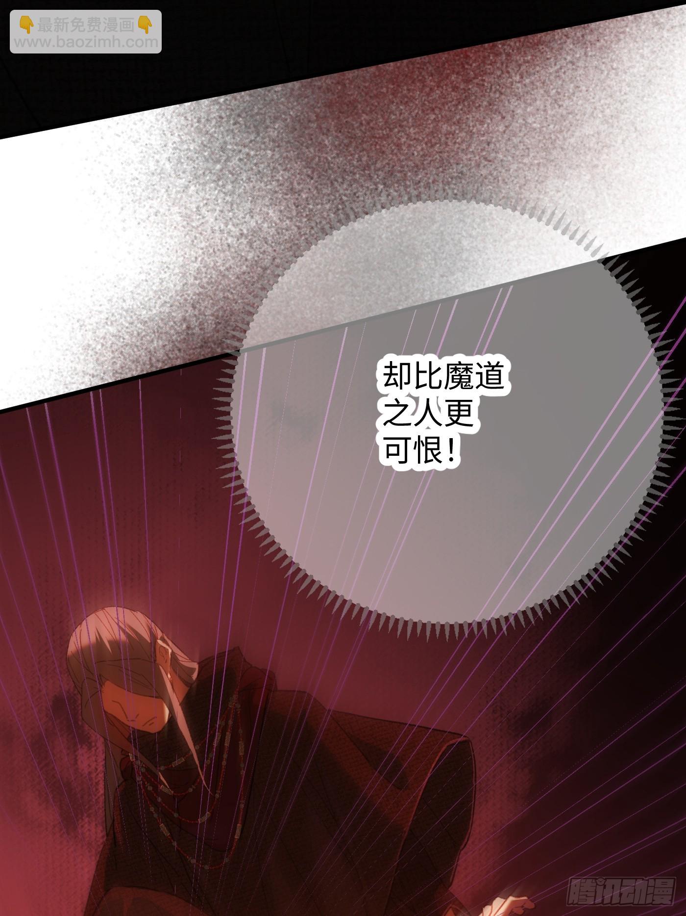 第66话(1/2)-第74话