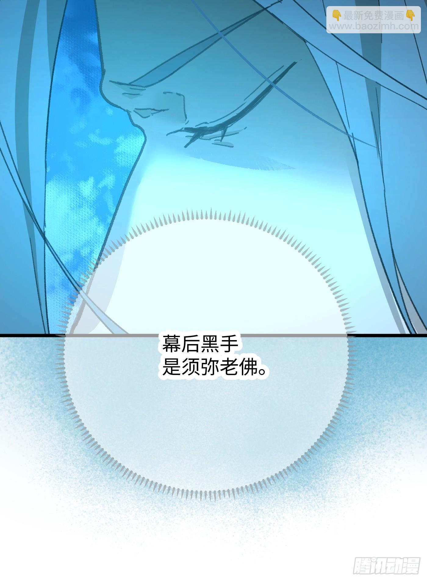 第68话(1/2)-第76话