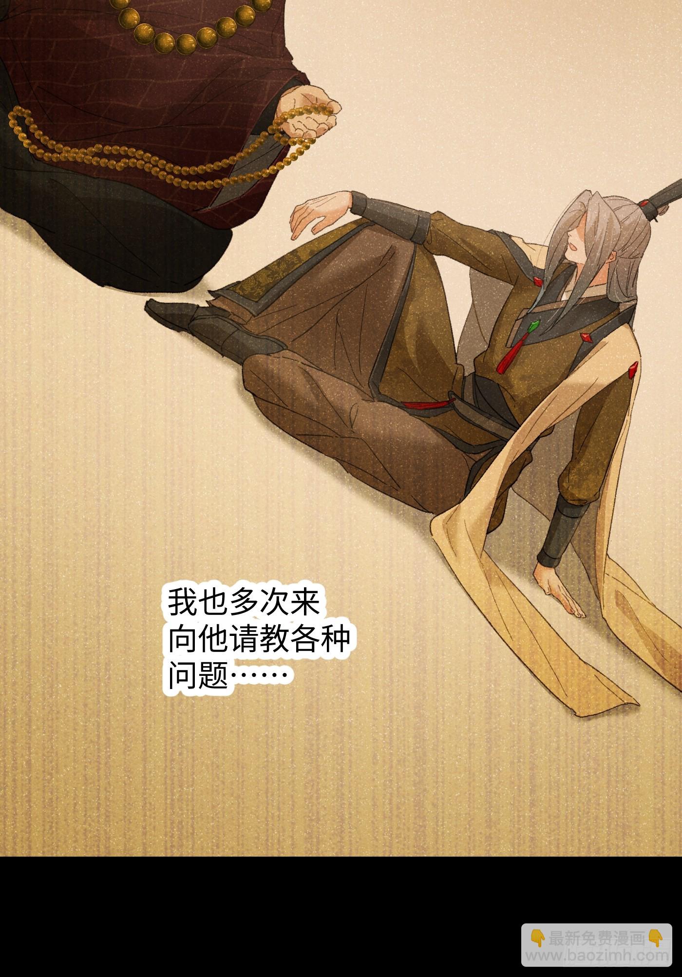 第68话(1/2)-第76话