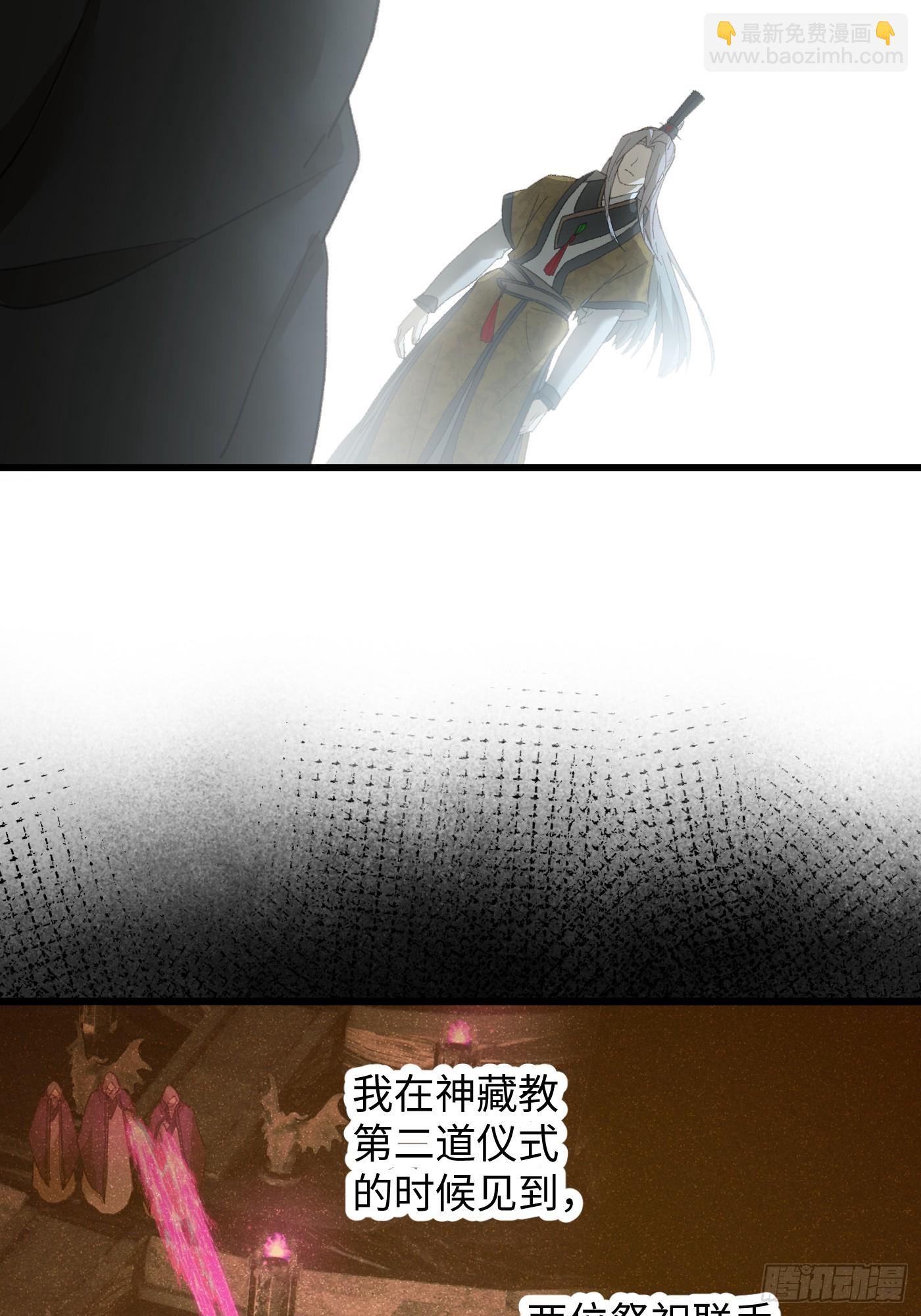 第68话(1/2)-第76话