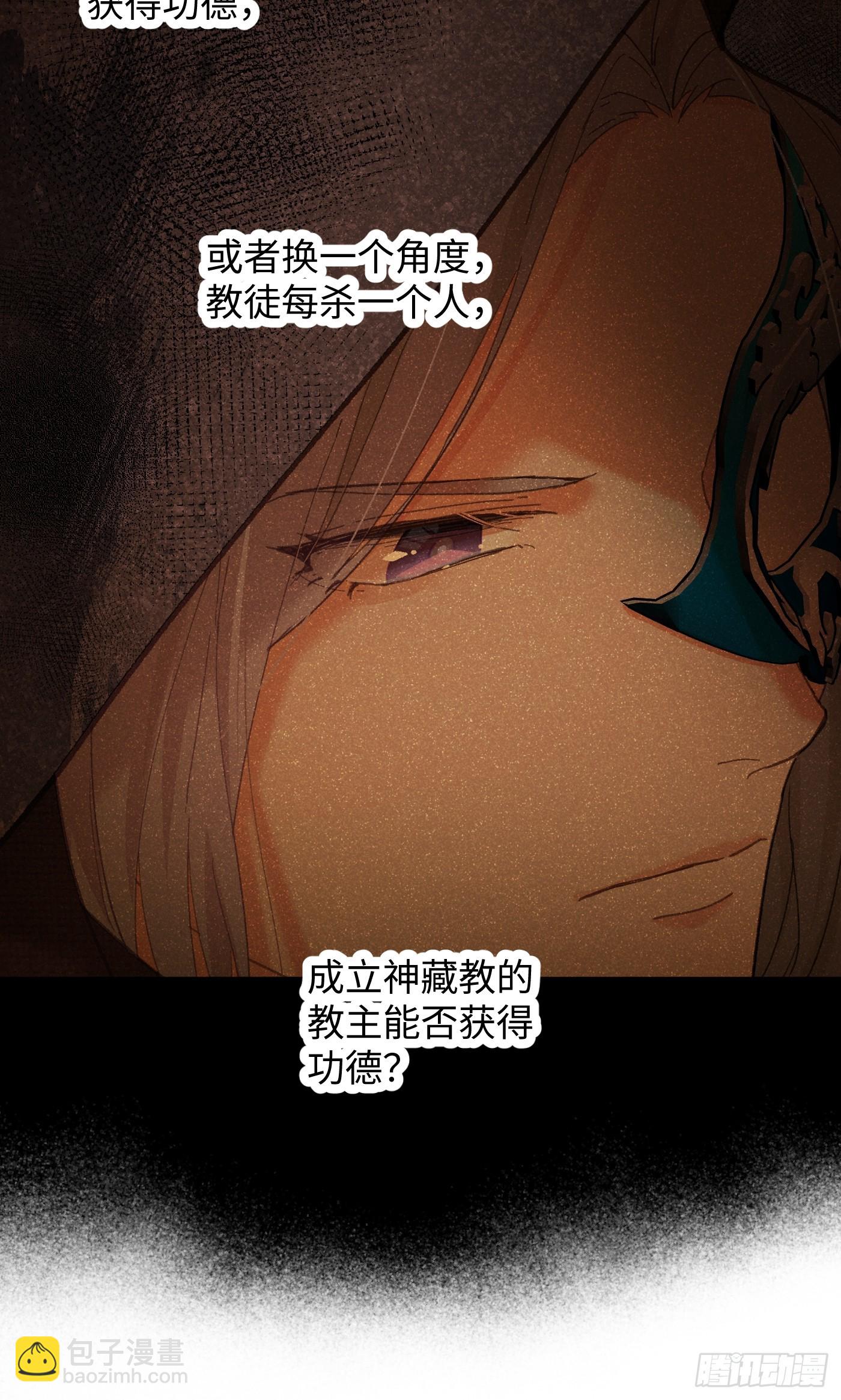 第68话(1/2)-第76话