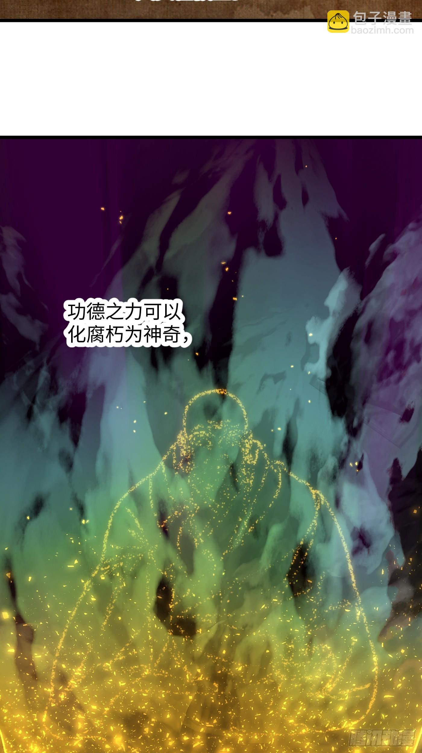 第68话(1/2)-第76话